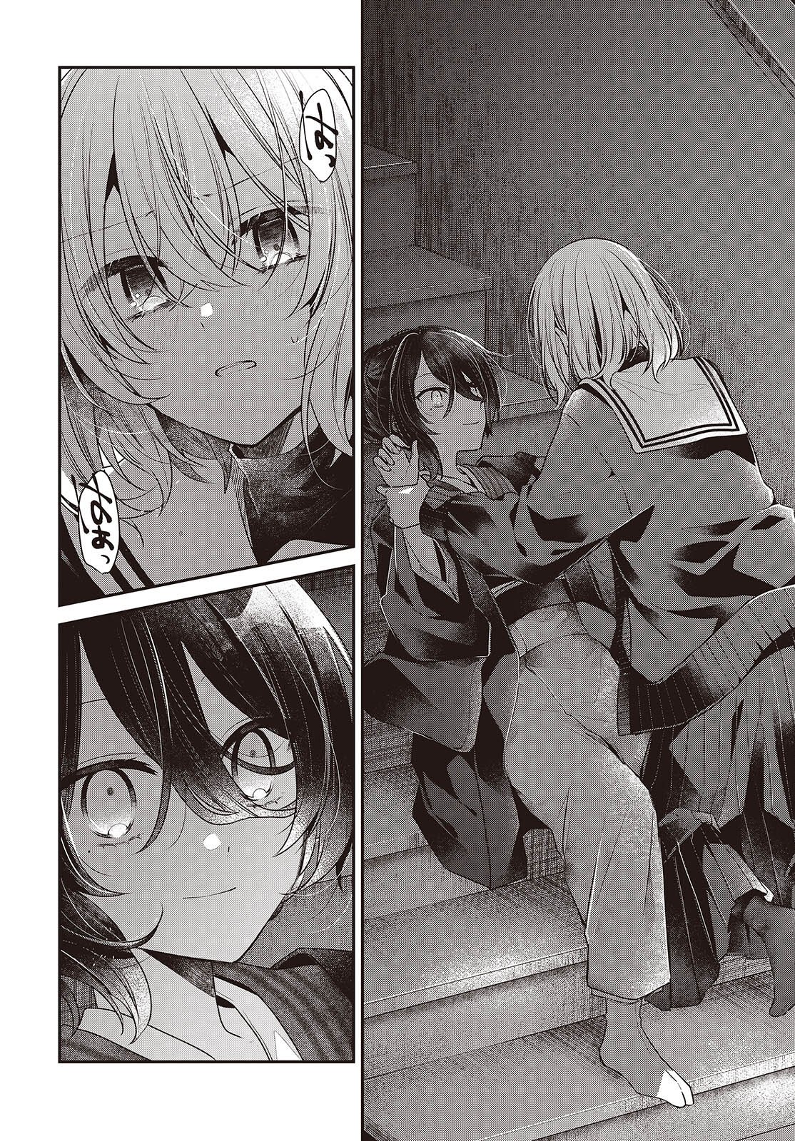 WATASHI WO TABETAI, HITODENASHI - RAW Chap 57 - Pic 8
