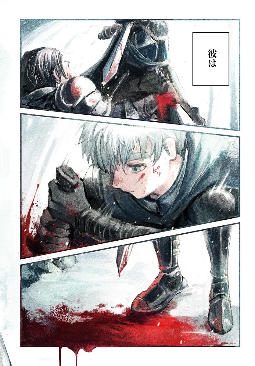 Read ALMARK Chapter 1 [High Quality / Full] - Page 2 - nicomanga.com