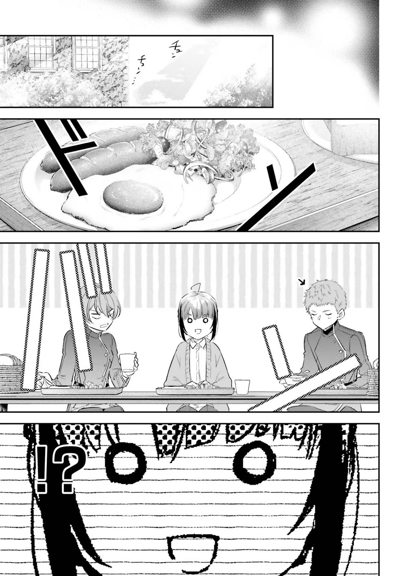 TENSEI REIJOU WA BOUKENSHA O KOKOROZASU - RAW Chapter 17 page 21 - nihonkuni.com