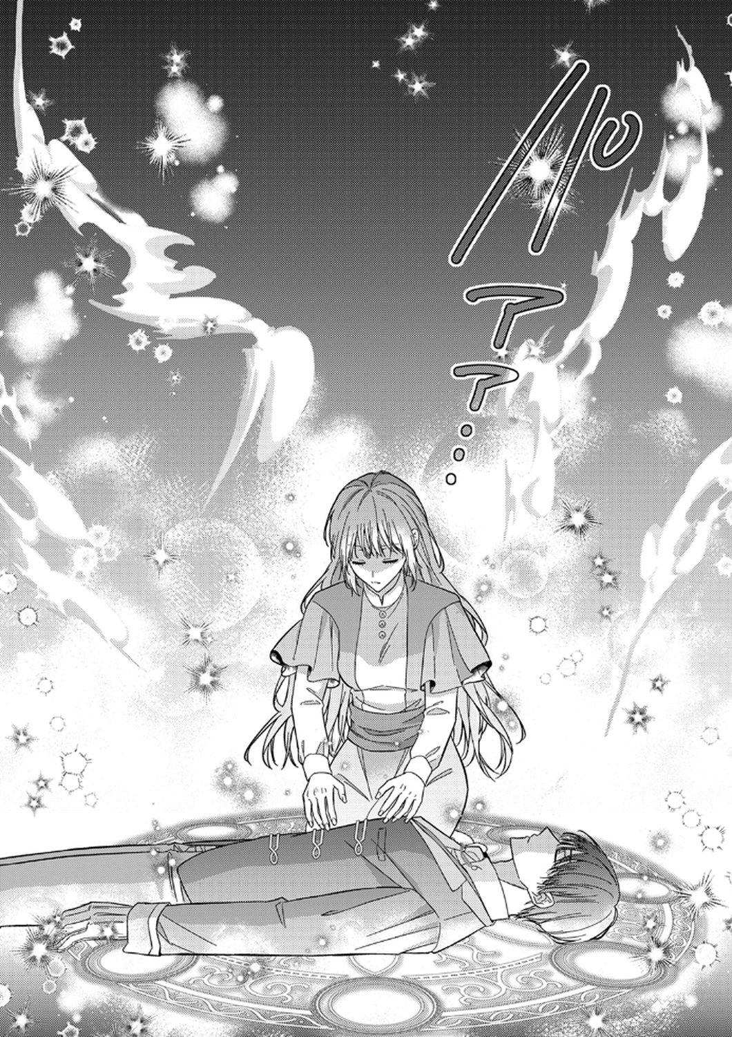 KONSE DE WA, HITORI DE IKIYOU TO OMOIMASU. SONO HAZU GA... Chapter 9 - Page 30