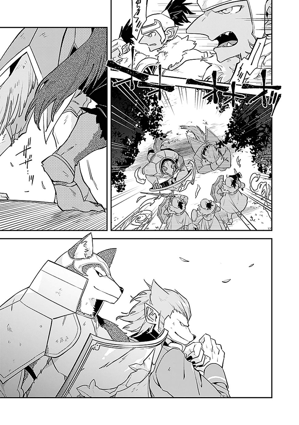 DUNGEON BATTLE ROYAL (MANGA) - RAW Chapter 45 - Page 27