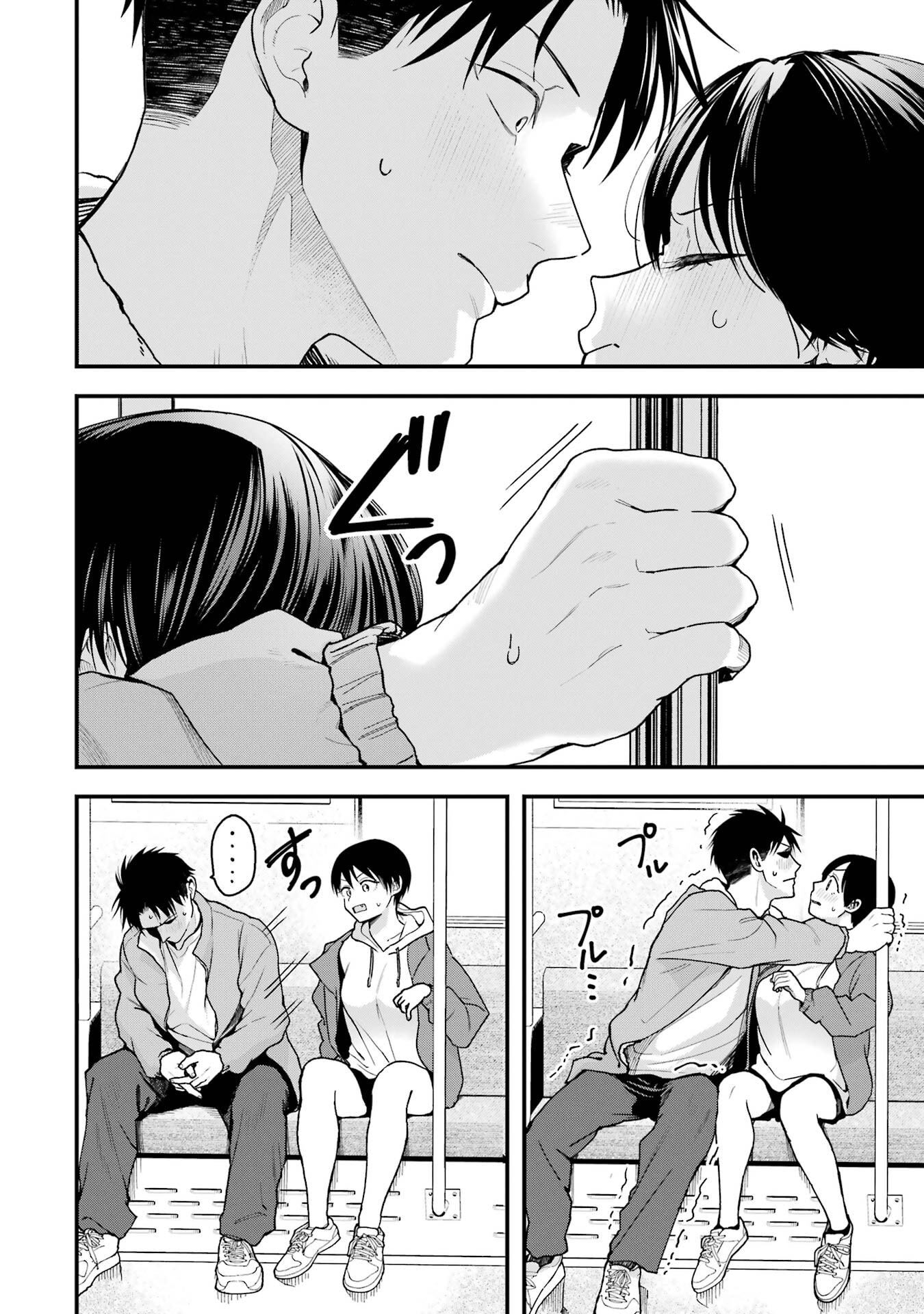 BOYISH KANOJO GA KAWAI-SUGIRU Chap 25 - Pic 4
