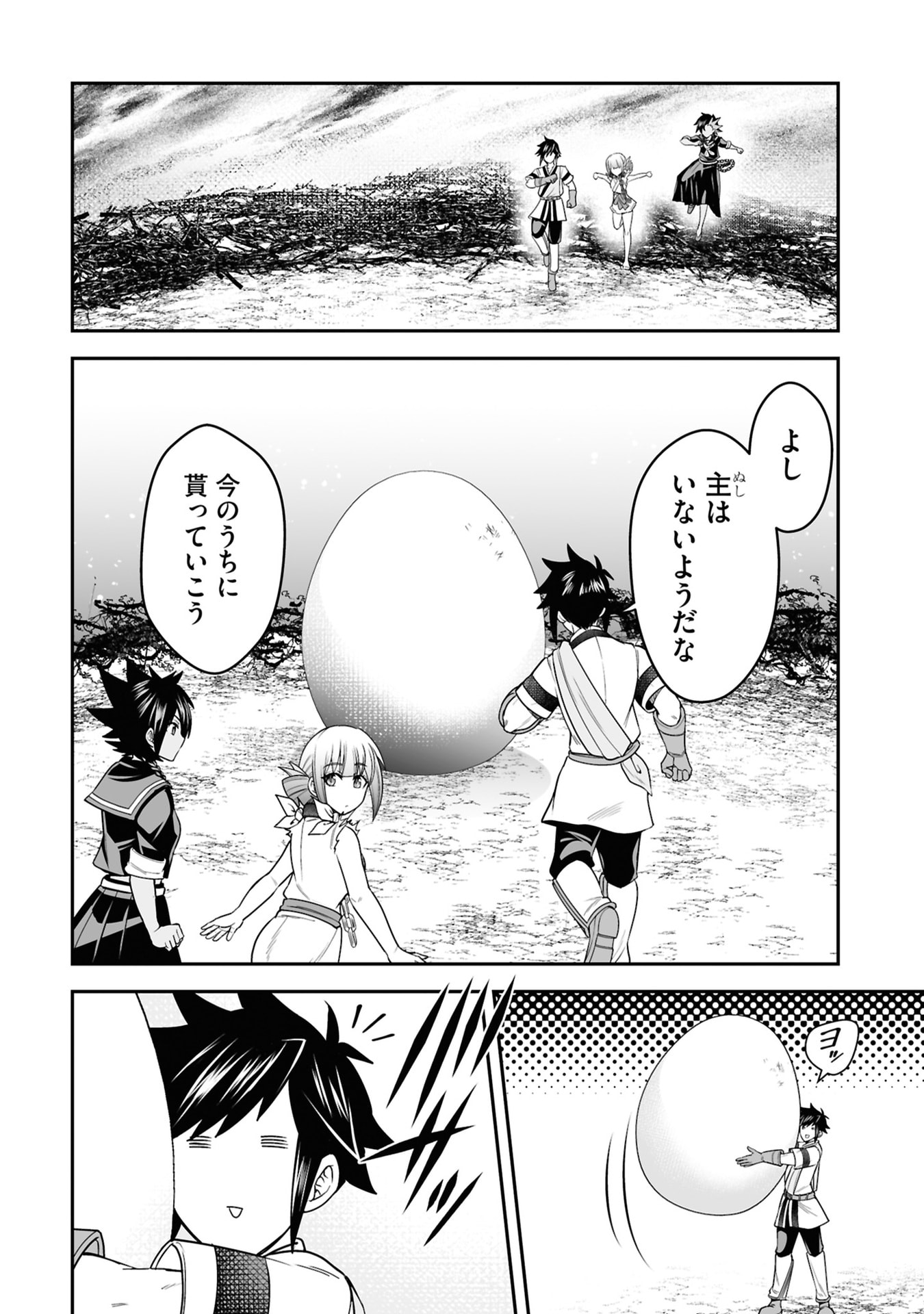TENSEI TANTOU MEGAMI GA 100-NIN ITANODE CHEAT SKILL 100-KO MORAETA Chap 29 - Pic 16