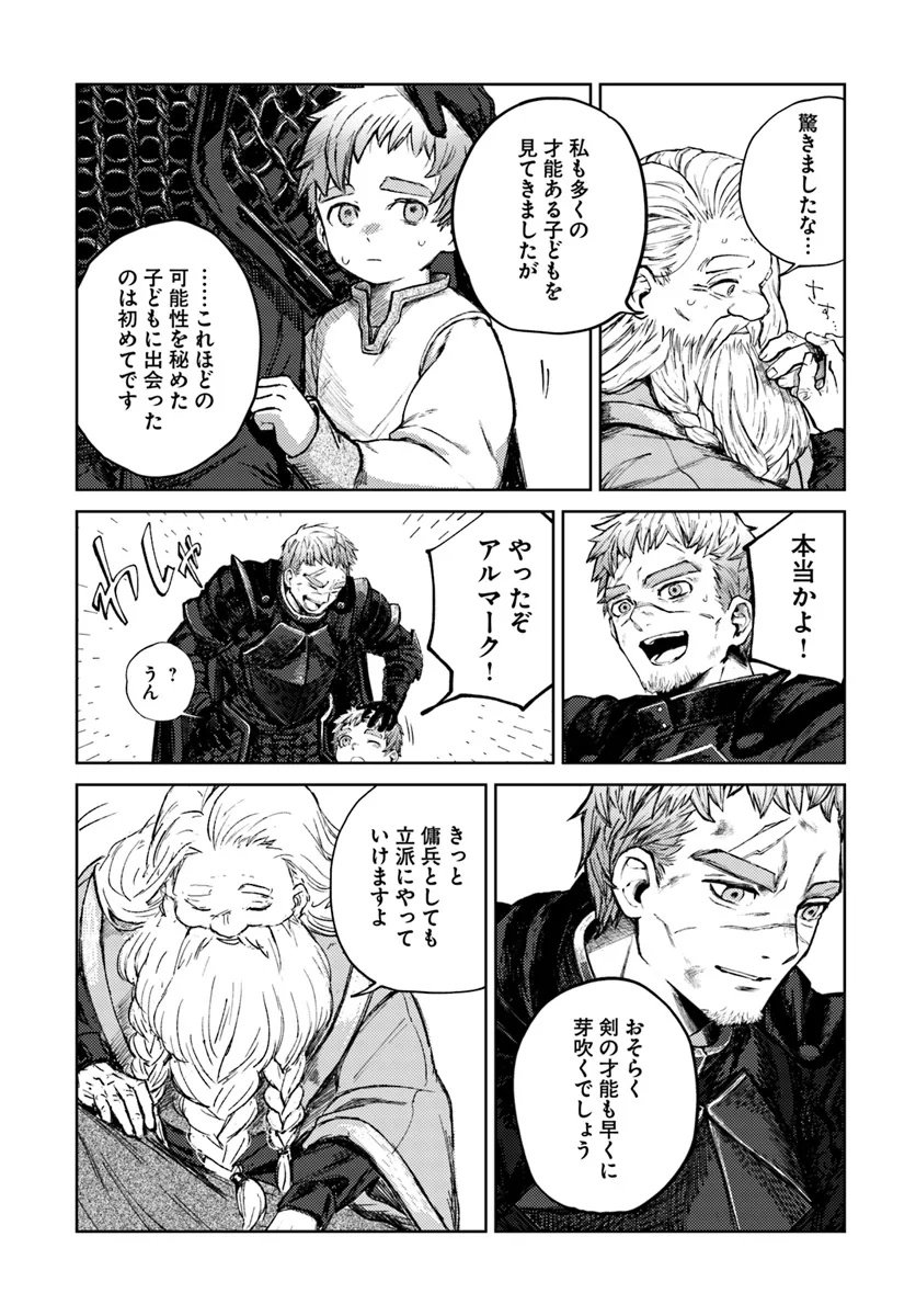 Read ALMARK Chapter 1 [High Quality / Full] - Page 32 - nicomanga.com