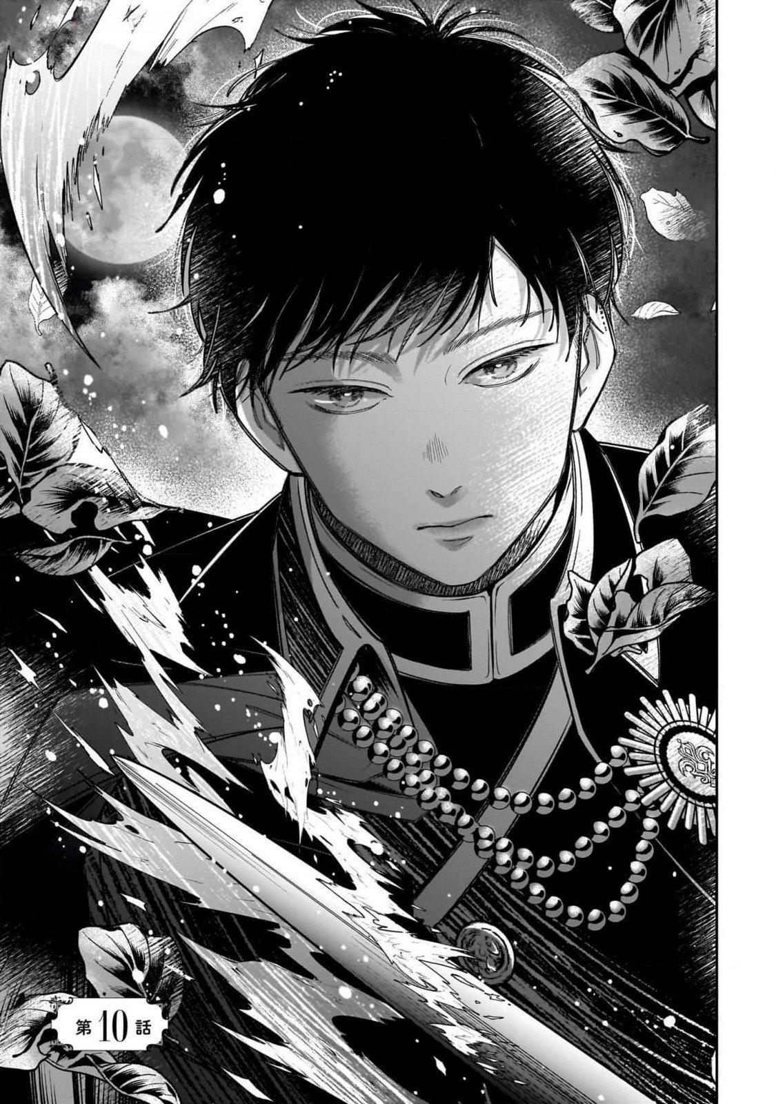 KONYAKUSHA-SAMA SASHIAGEMASU: HEROINE TOUJOU MADE MACHIMASEN Chap 10 - Pic 1
