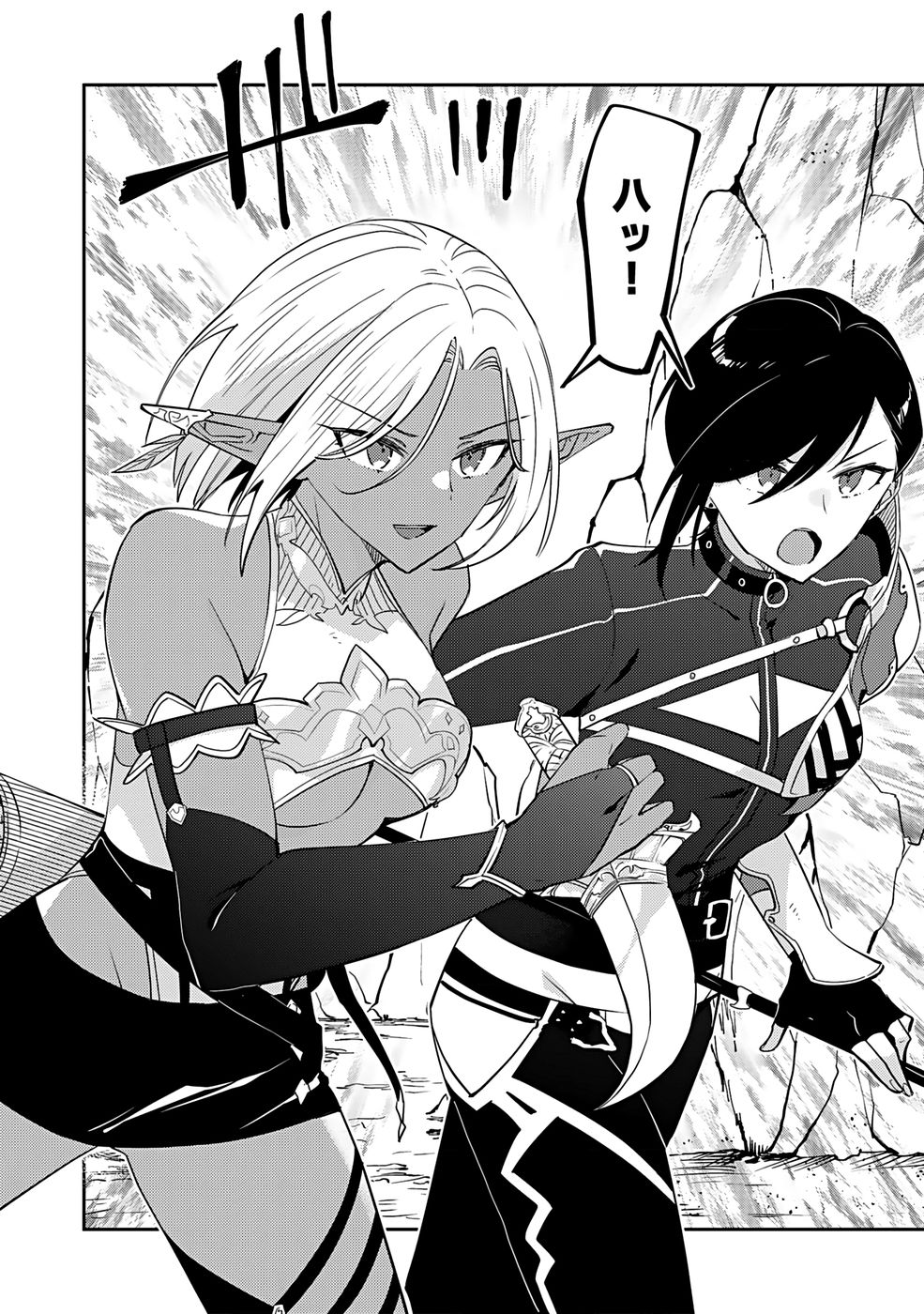 DUNGEON BATTLE ROYAL (MANGA) - RAW Chapter 41 - Page 11