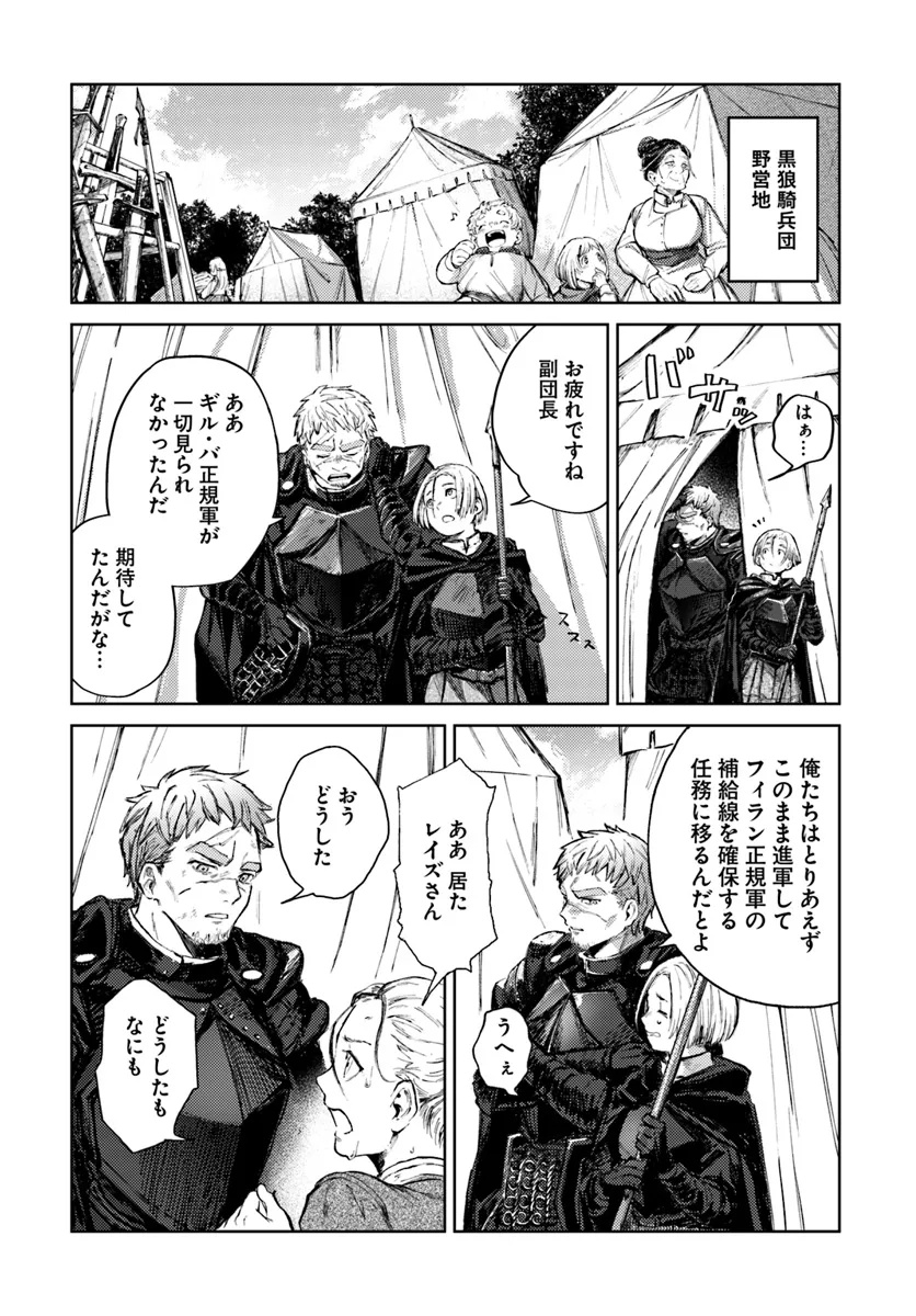 Read ALMARK Chapter 1 [High Quality / Full] - Page 15 - nicomanga.com