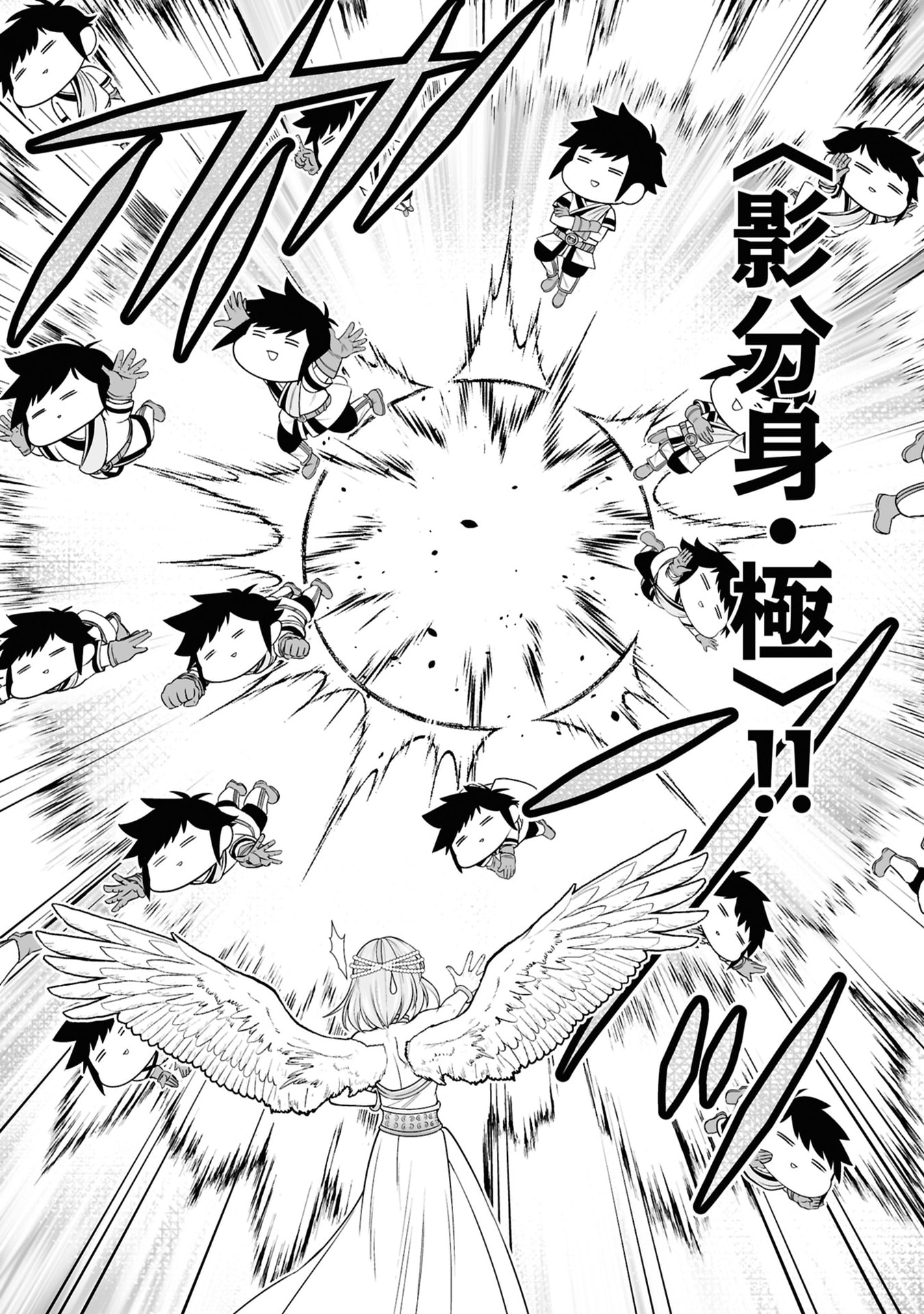 TENSEI TANTOU MEGAMI GA 100-NIN ITANODE CHEAT SKILL 100-KO MORAETA Chap 28 - Pic 22