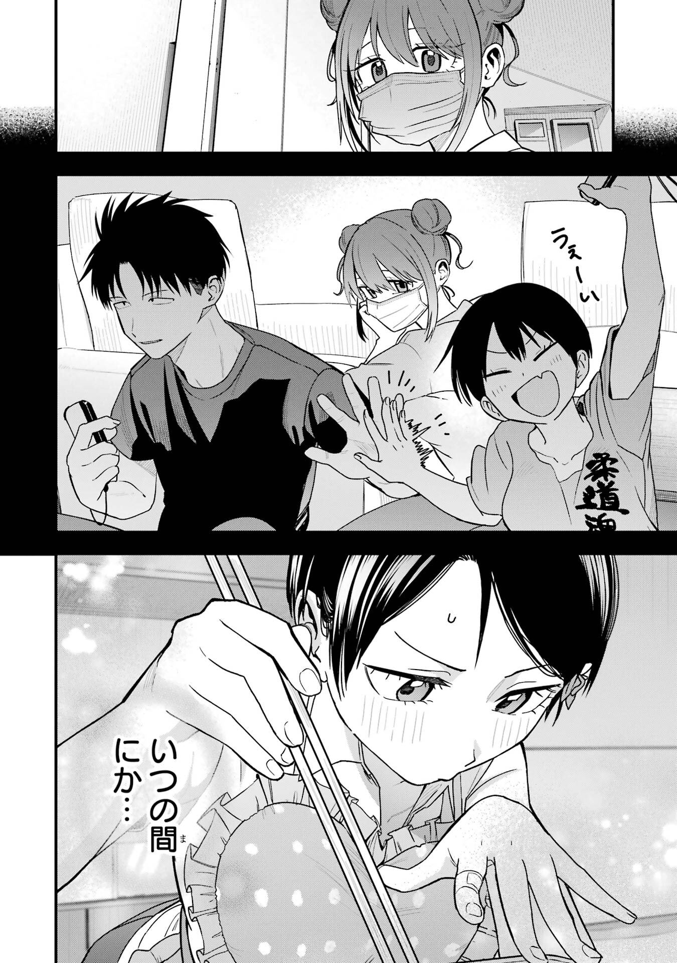 BOYISH KANOJO GA KAWAI-SUGIRU Chap 32 - Pic 6