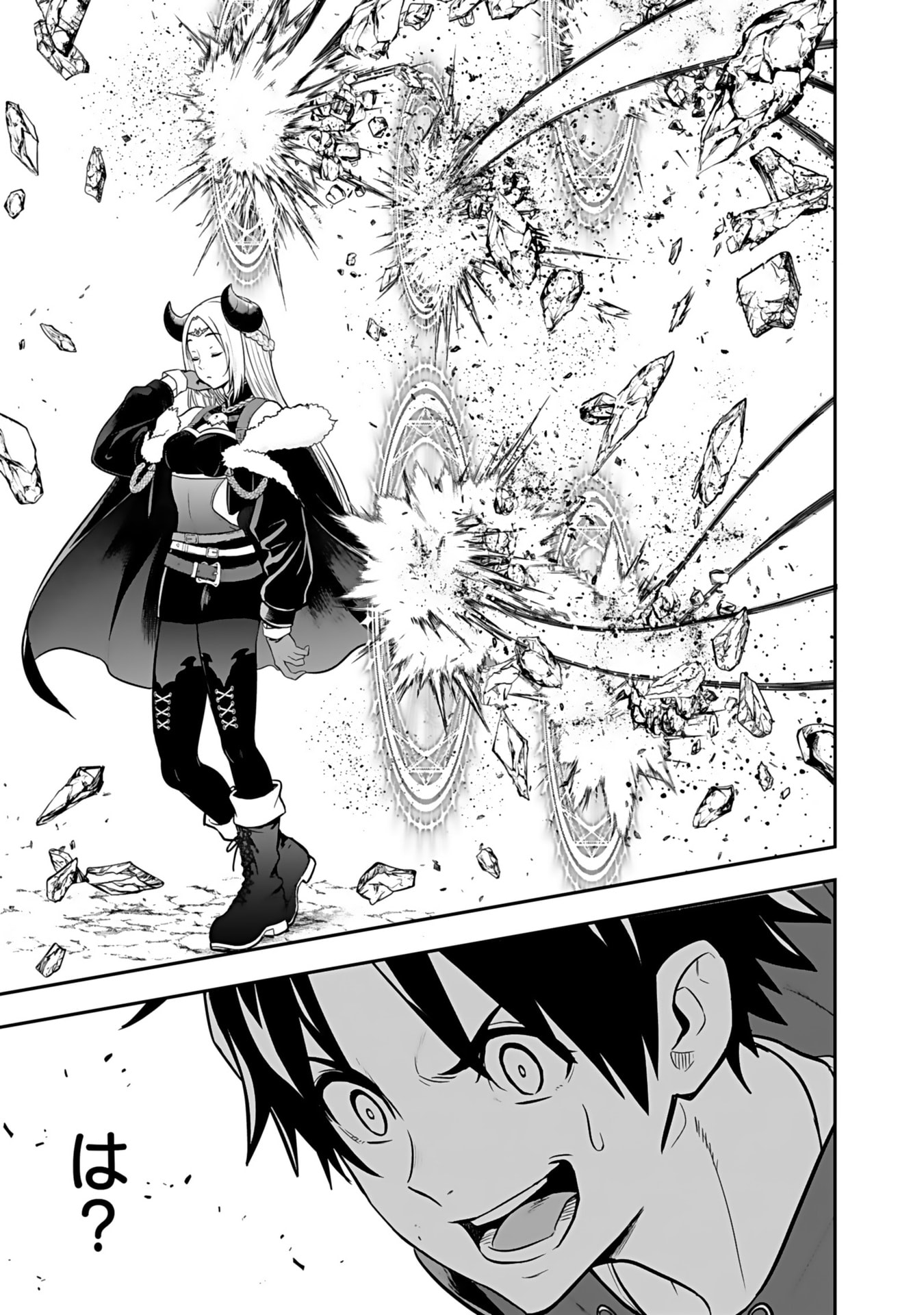 ISEKAI CLASS SHOUKAN SARETARA R1○ NO SKILL WO KAKUTOKU SHITA NO DE,○RITAI HOUDAI SASETEMORAIMASU! Chap 12 - Pic 25