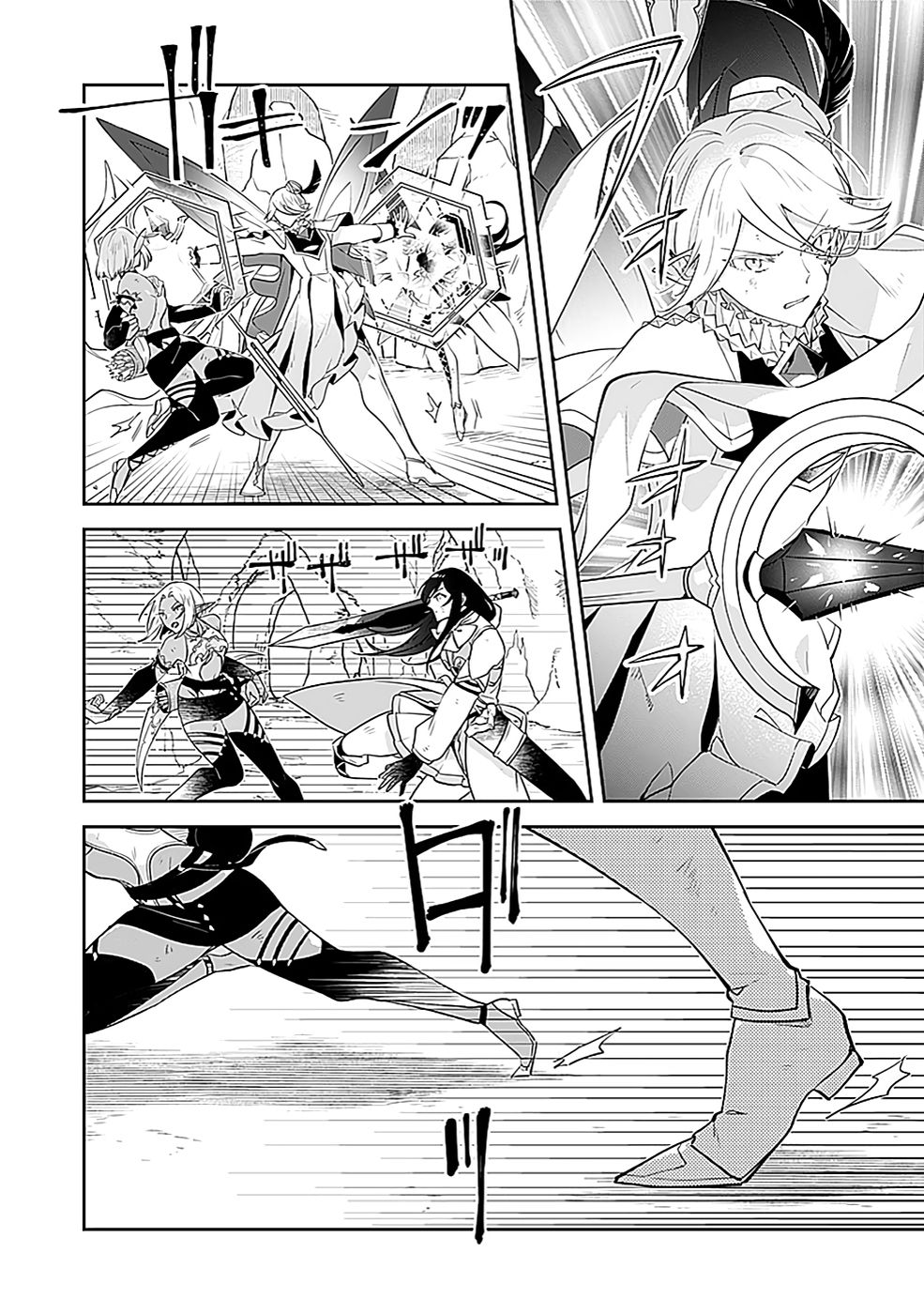 DUNGEON BATTLE ROYAL (MANGA) - RAW Chapter 42 - Page 26