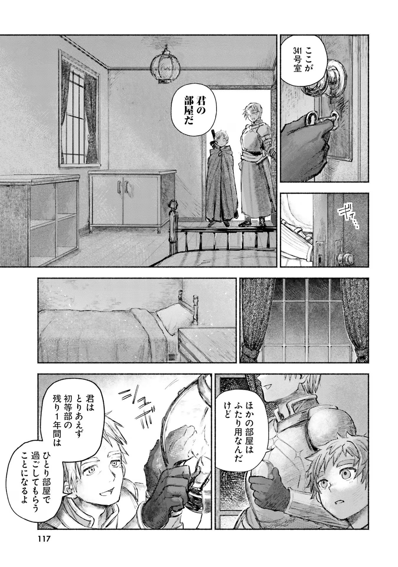 Read ALMARK Chapter 3 [High Quality / Full] - Page 19 - nicomanga.com
