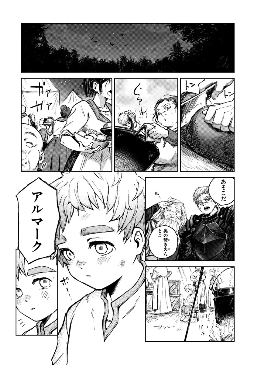 Read ALMARK Chapter 1 [High Quality / Full] - Page 28 - nicomanga.com