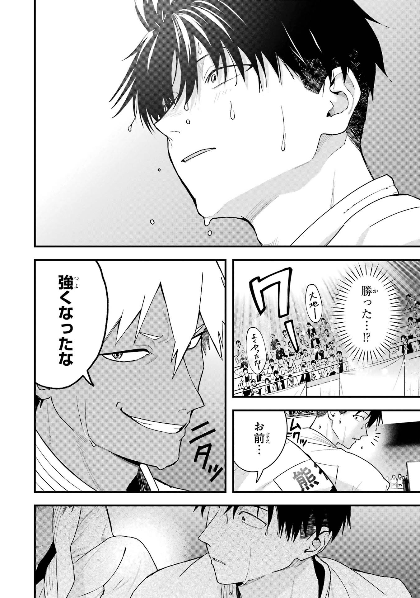 BOYISH KANOJO GA KAWAI-SUGIRU Chap 34 - Pic 6