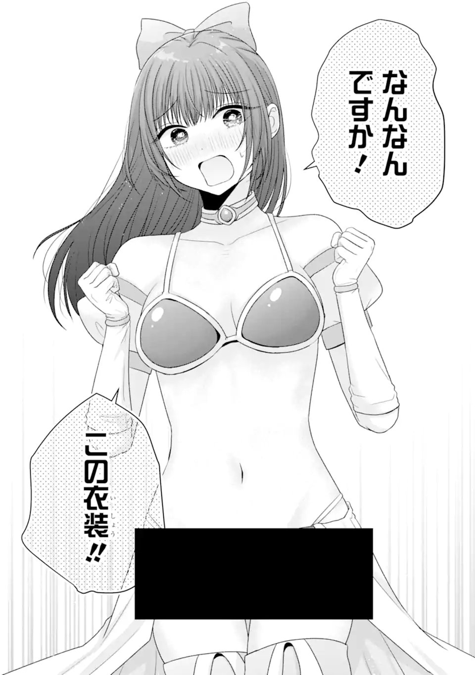 NANJOU-SAN WA BOKU NI DAKARETAI Chap 32 - Pic 46