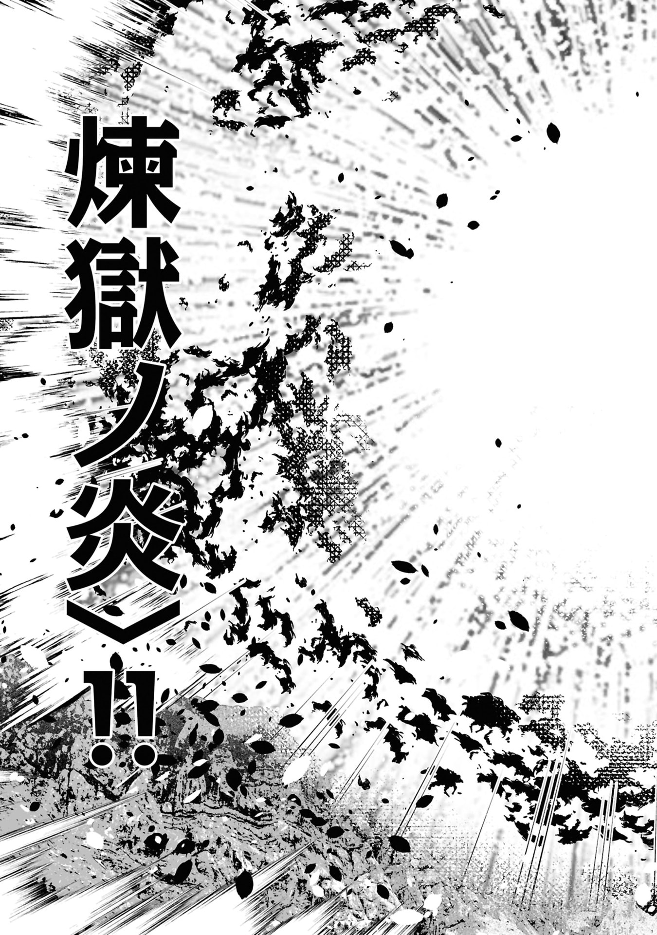 TENSEI TANTOU MEGAMI GA 100-NIN ITANODE CHEAT SKILL 100-KO MORAETA Chap 27 - Pic 13