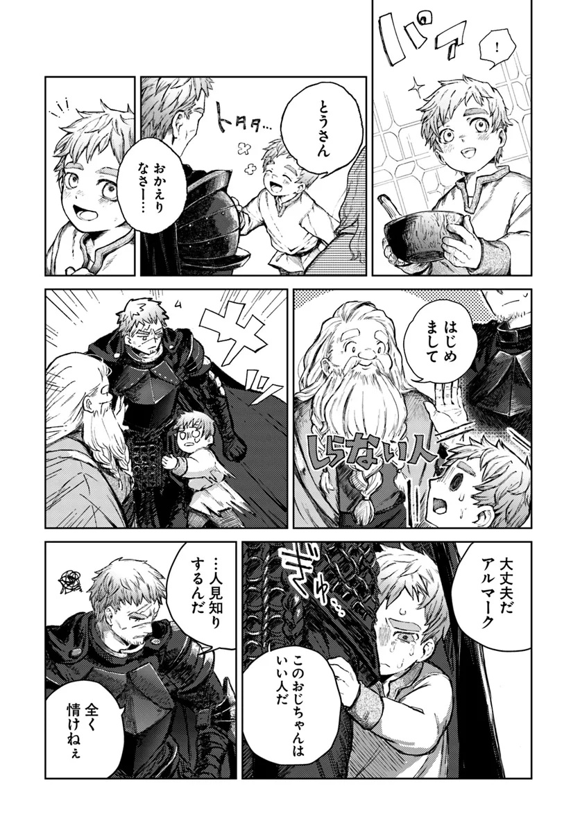 Read ALMARK Chapter 1 [High Quality / Full] - Page 29 - nicomanga.com