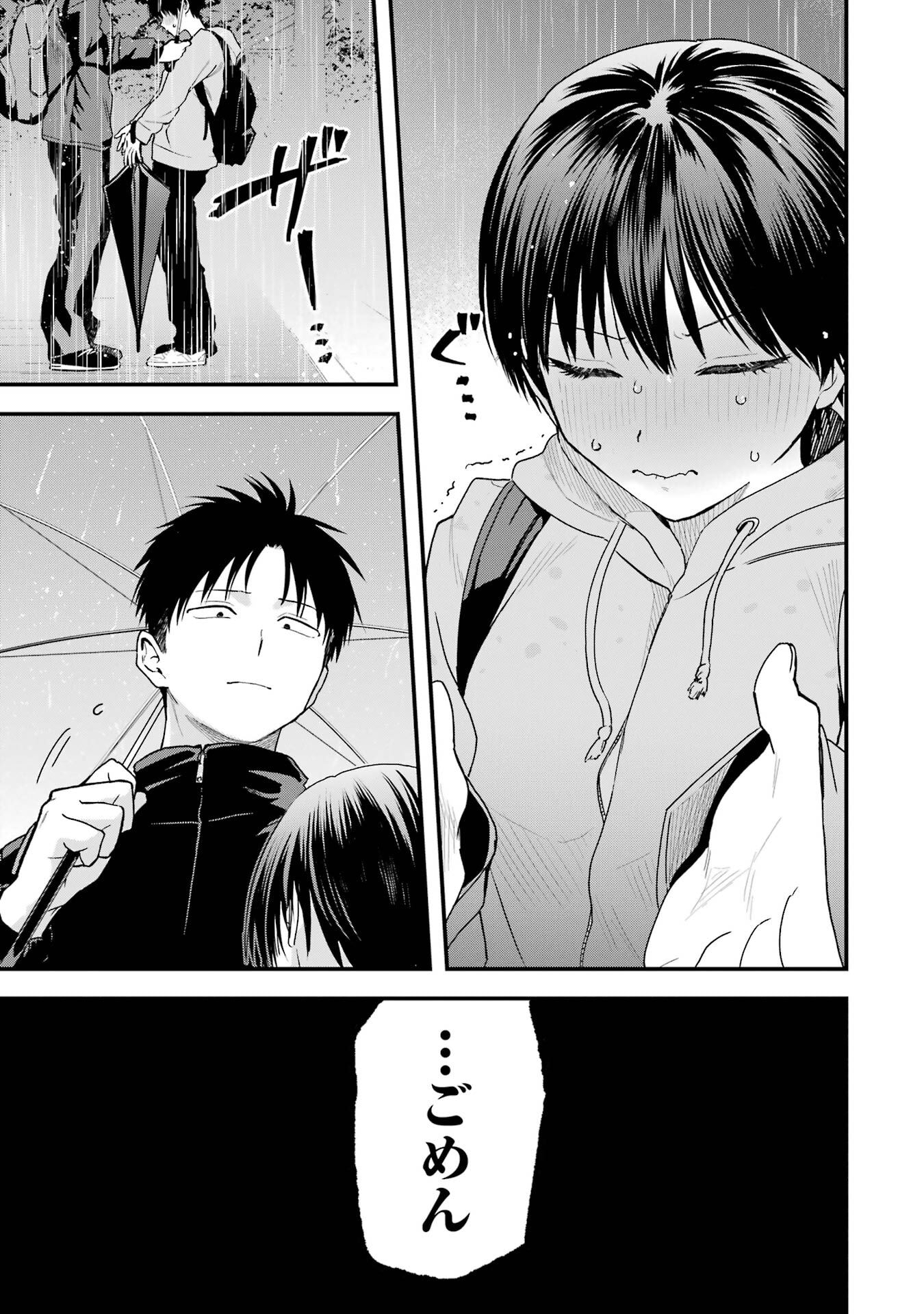 BOYISH KANOJO GA KAWAI-SUGIRU Chap 28 - Pic 9