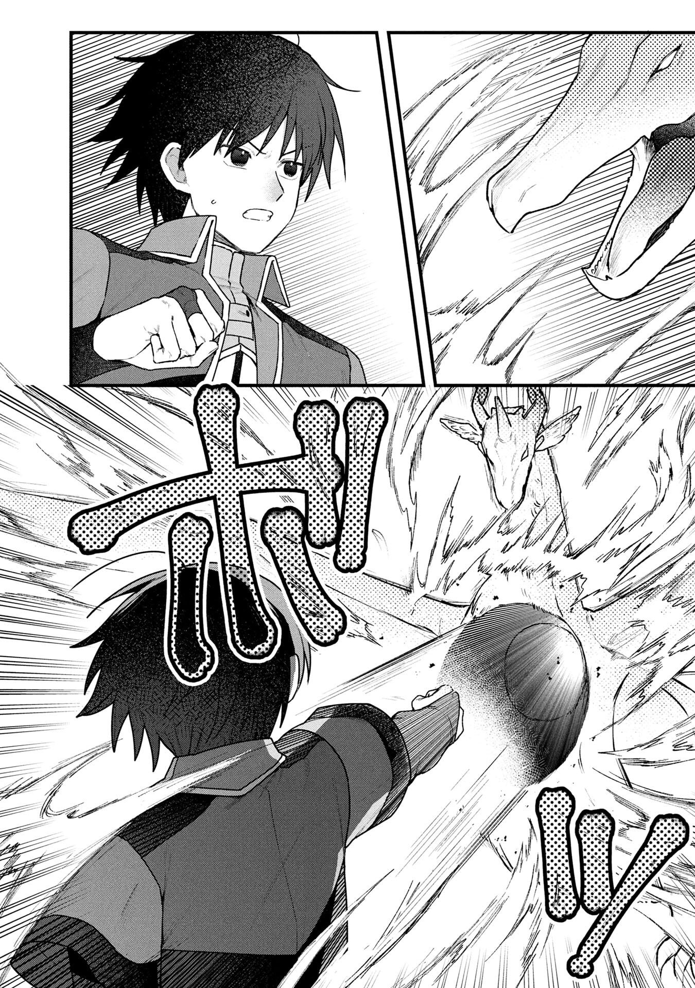 STATUS ALL INFINITY: ∞ TSUKAI NO SAIKYOU NOURYOKU-SHA, ISEKAI WO JIYUU KIMAMA NI KURASHIMASU! Chapter 75 page 22 - nihonkuni.com