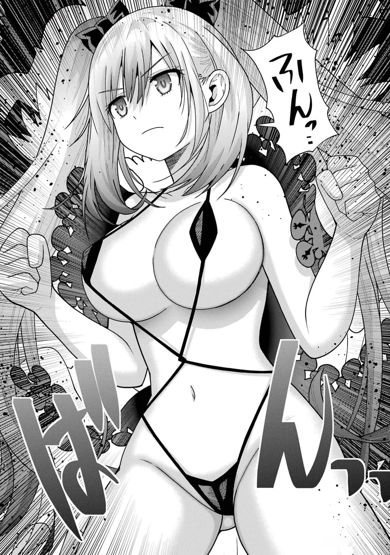 MAKEN NO DESHI WA MUNOU DE SAIKYOU! EIYUURYUU NO SHUGYOU DE BANNOU NI NARETA NODE, SAIKYOU WO MEZASHIMASU Chapter 33 page 25 - nihonkuni.com