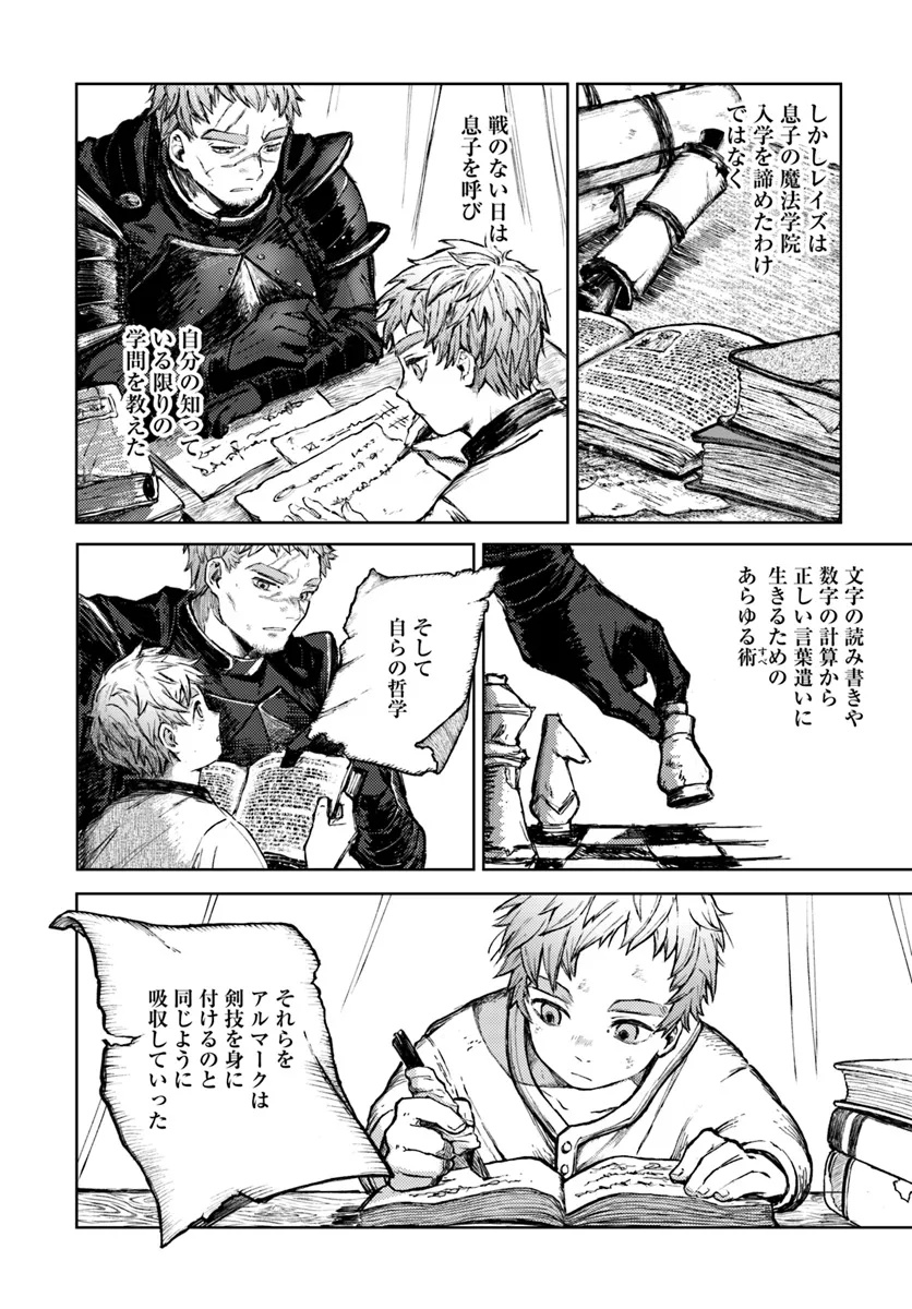 Read ALMARK Chapter 1 [High Quality / Full] - Page 48 - nicomanga.com