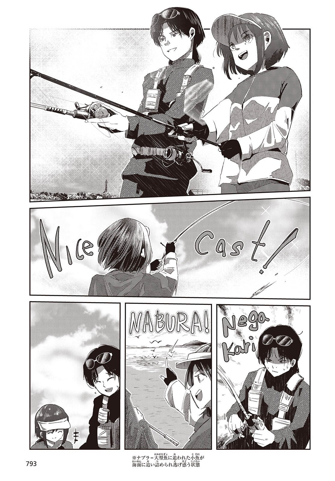 OSSAN, TENSEI SHITE TENSAI YAKUSHA NI NARU Chapter 47 page 15 - nihonkuni.com