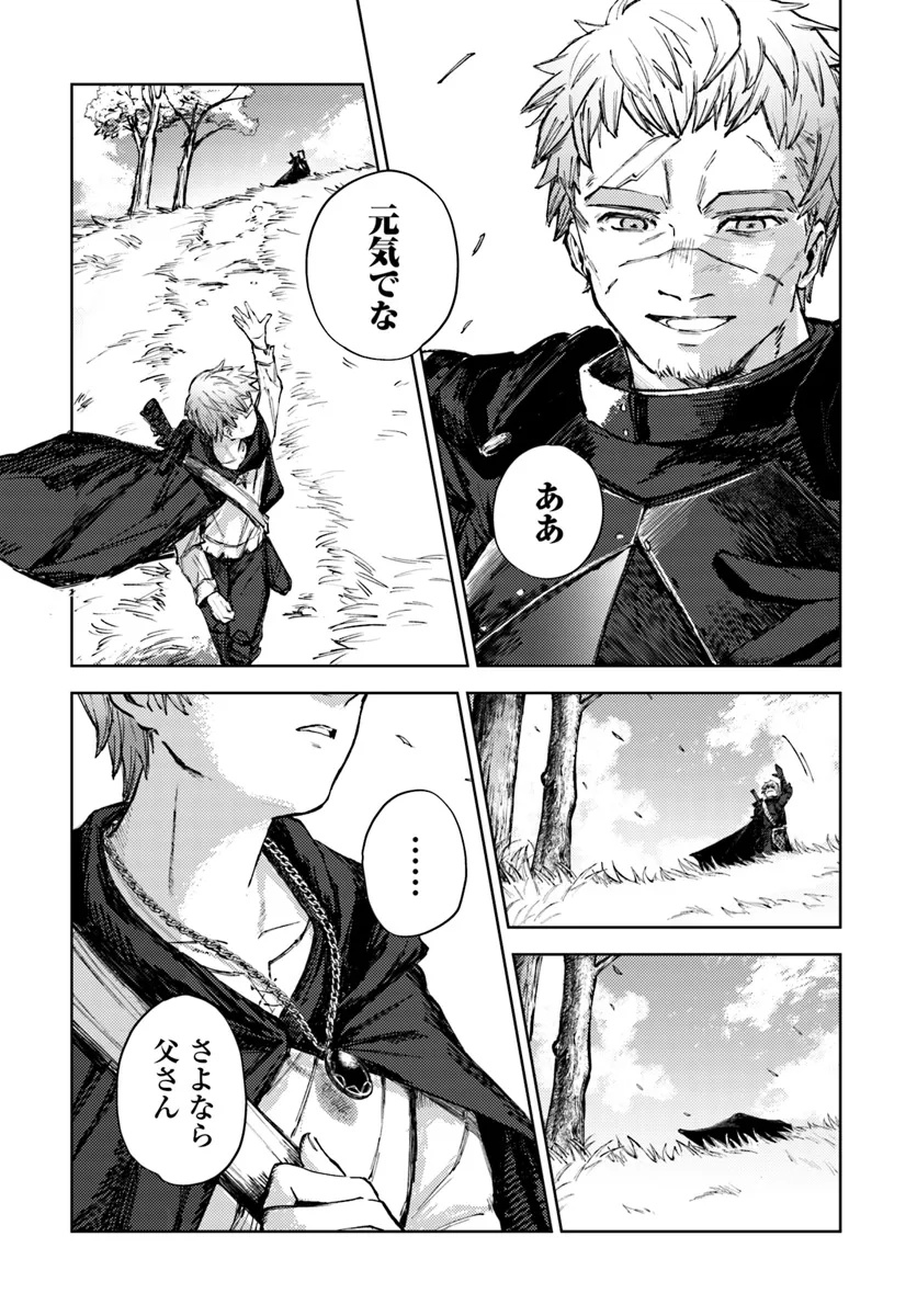 Read ALMARK Chapter 1 [High Quality / Full] - Page 61 - nicomanga.com