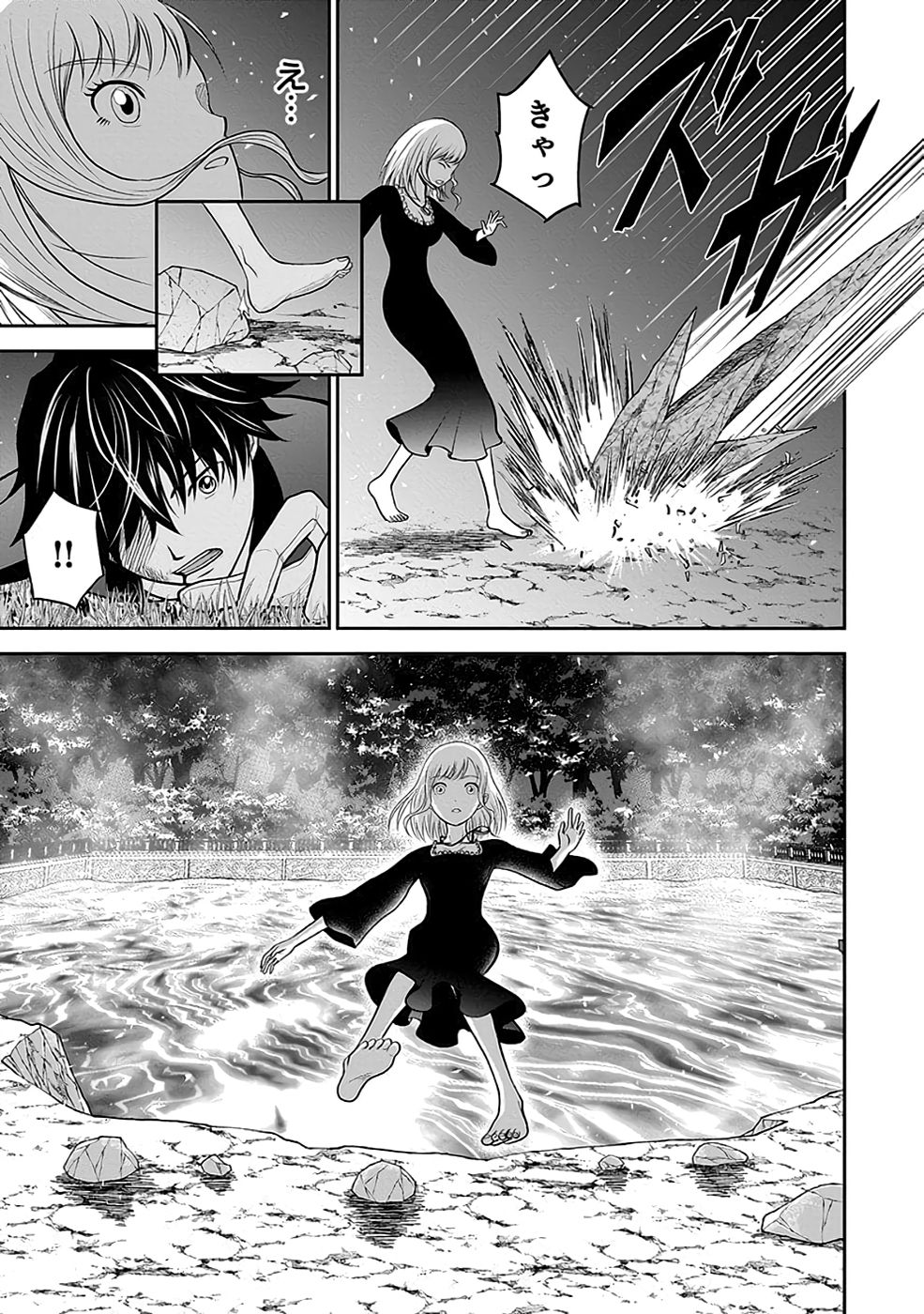 (DOKUSATSUSARETA) SEKAI MUSOU NO DOKU MAHOUTSUKAI Chapter 20 page 55 - nihonkuni.com