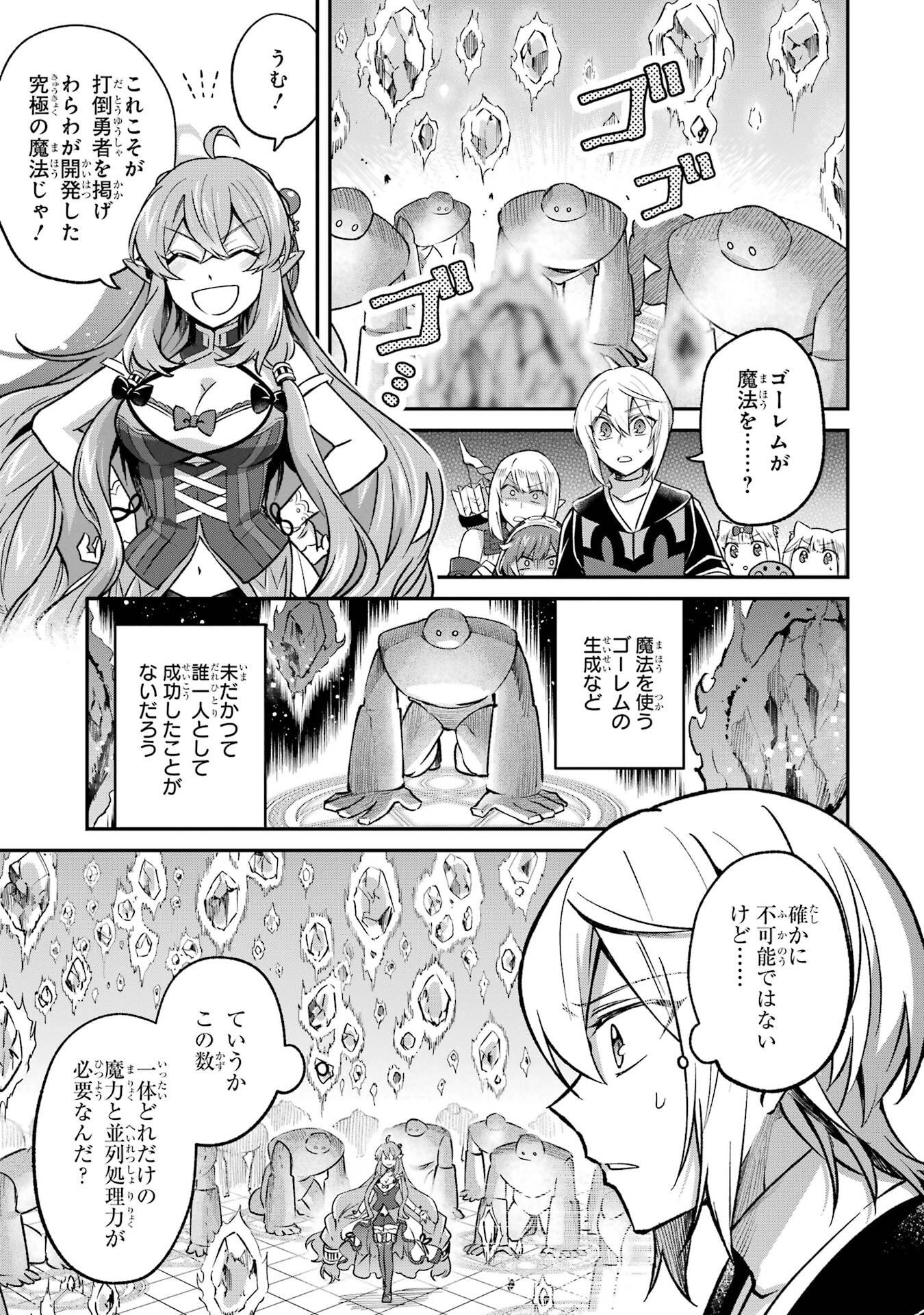 Read TENSEI YUUSHA NO KIMAMA TABI Chapter 27 [High Quality / Full] - Page 29 - nicomanga.net