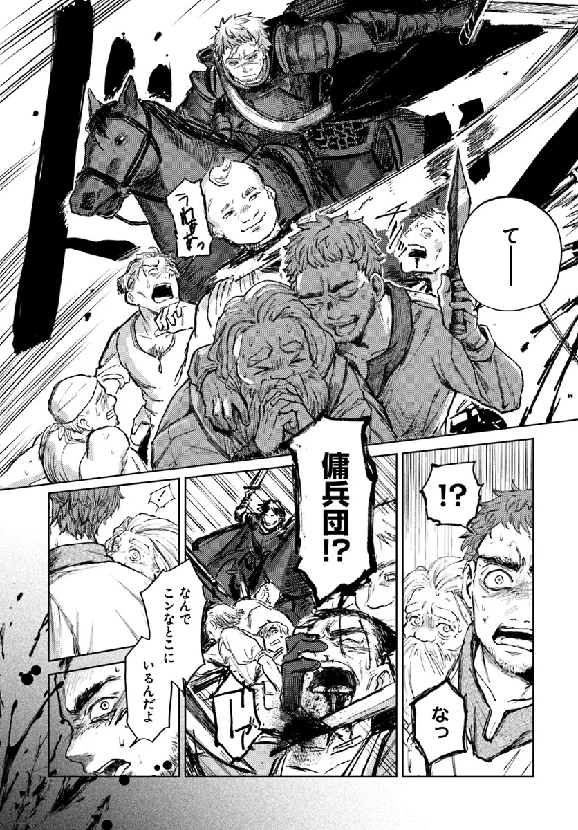 Read ALMARK Chapter 1 [High Quality / Full] - Page 10 - nicomanga.com