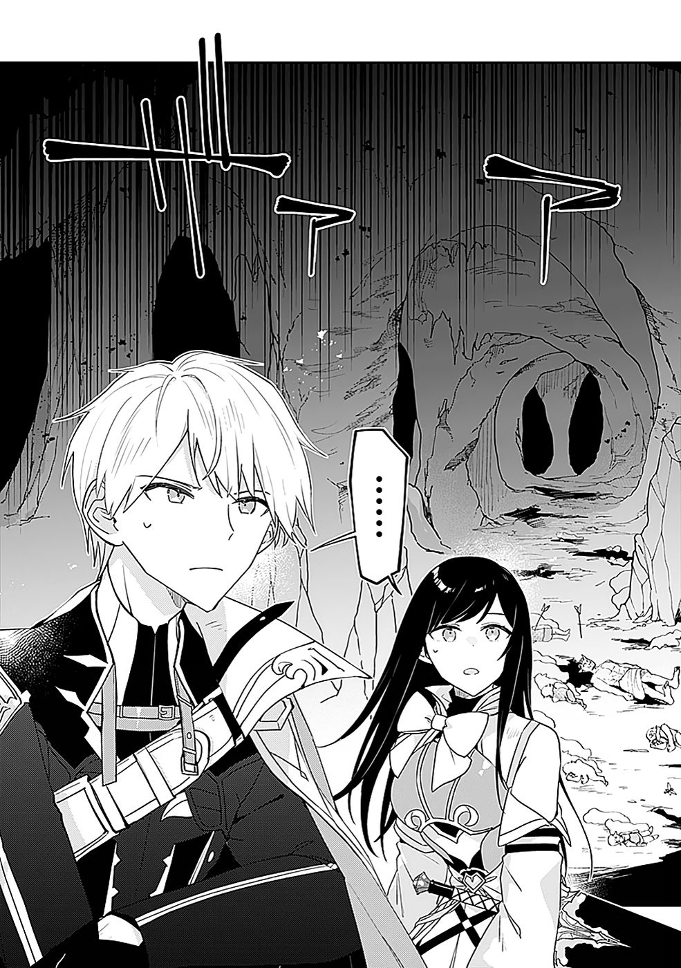 DUNGEON BATTLE ROYAL (MANGA) - RAW Chapter 42 - Page 5
