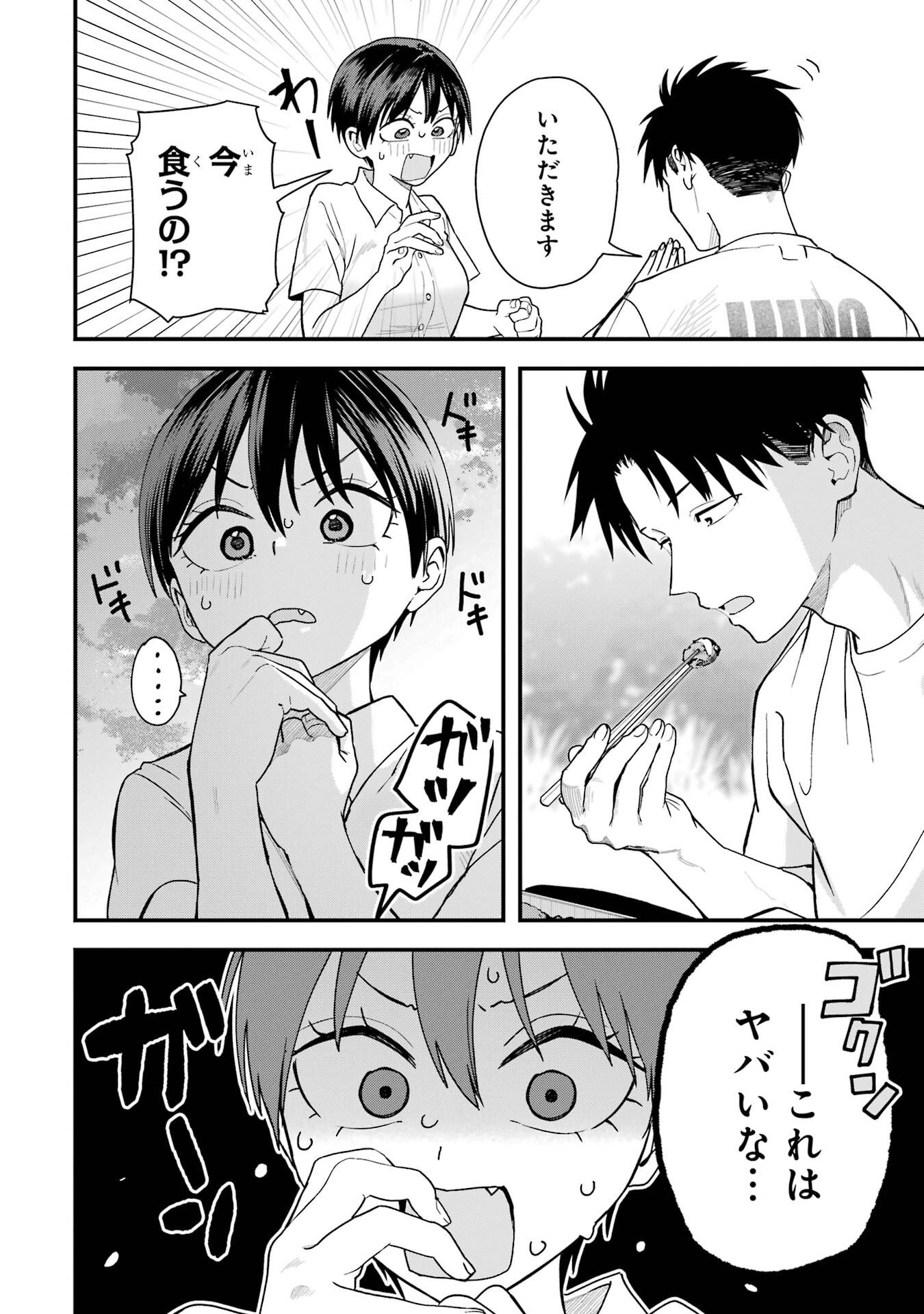 BOYISH KANOJO GA KAWAI-SUGIRU Chap 32 - Pic 10