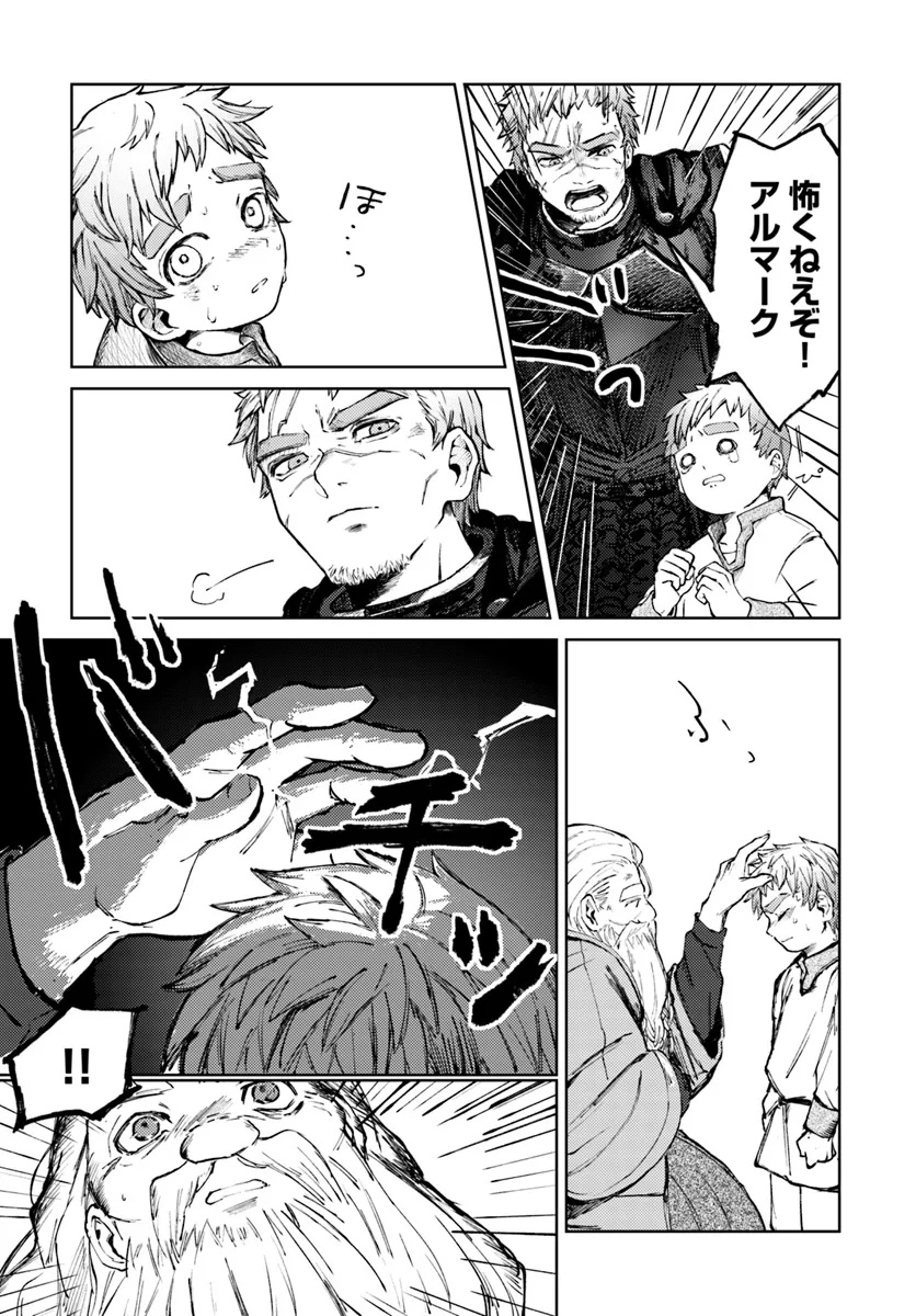 Read ALMARK Chapter 1 [High Quality / Full] - Page 31 - nicomanga.com