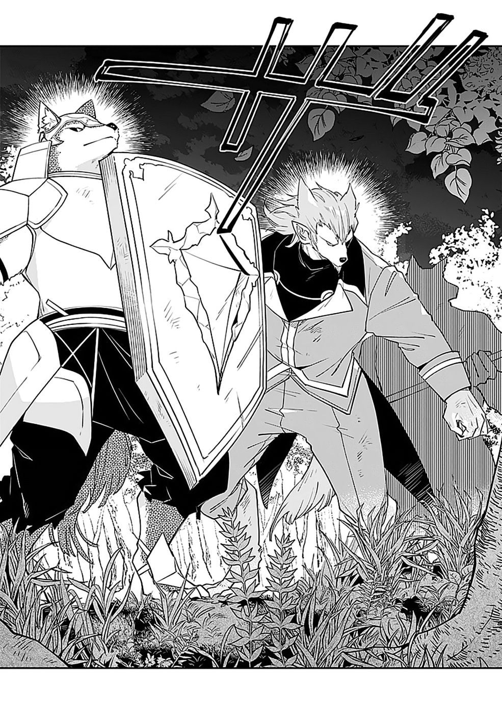 DUNGEON BATTLE ROYAL (MANGA) - RAW Chapter 45 - Page 14