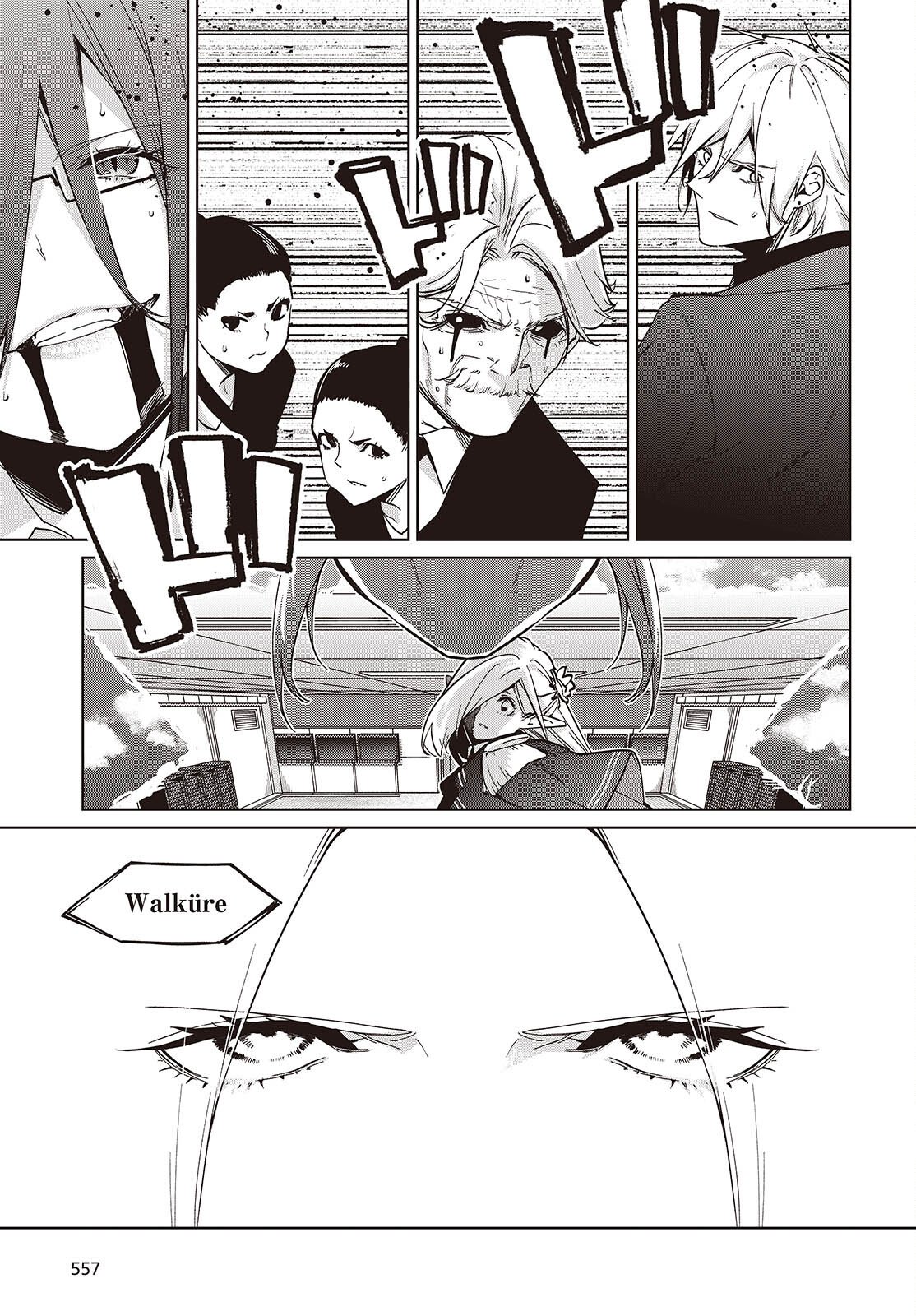 OROKA NA TENSHI WA AKUMA TO ODORU - RAW Chapter 109 page 17 - nihonkuni.com