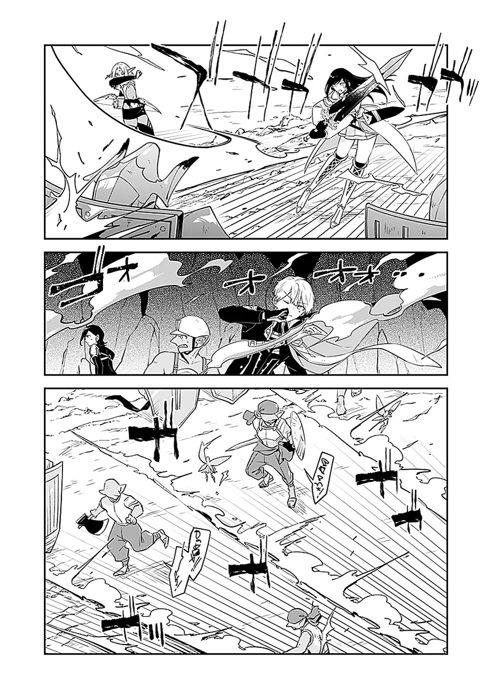 DUNGEON BATTLE ROYAL (MANGA) - RAW Chapter 42 - Page 20