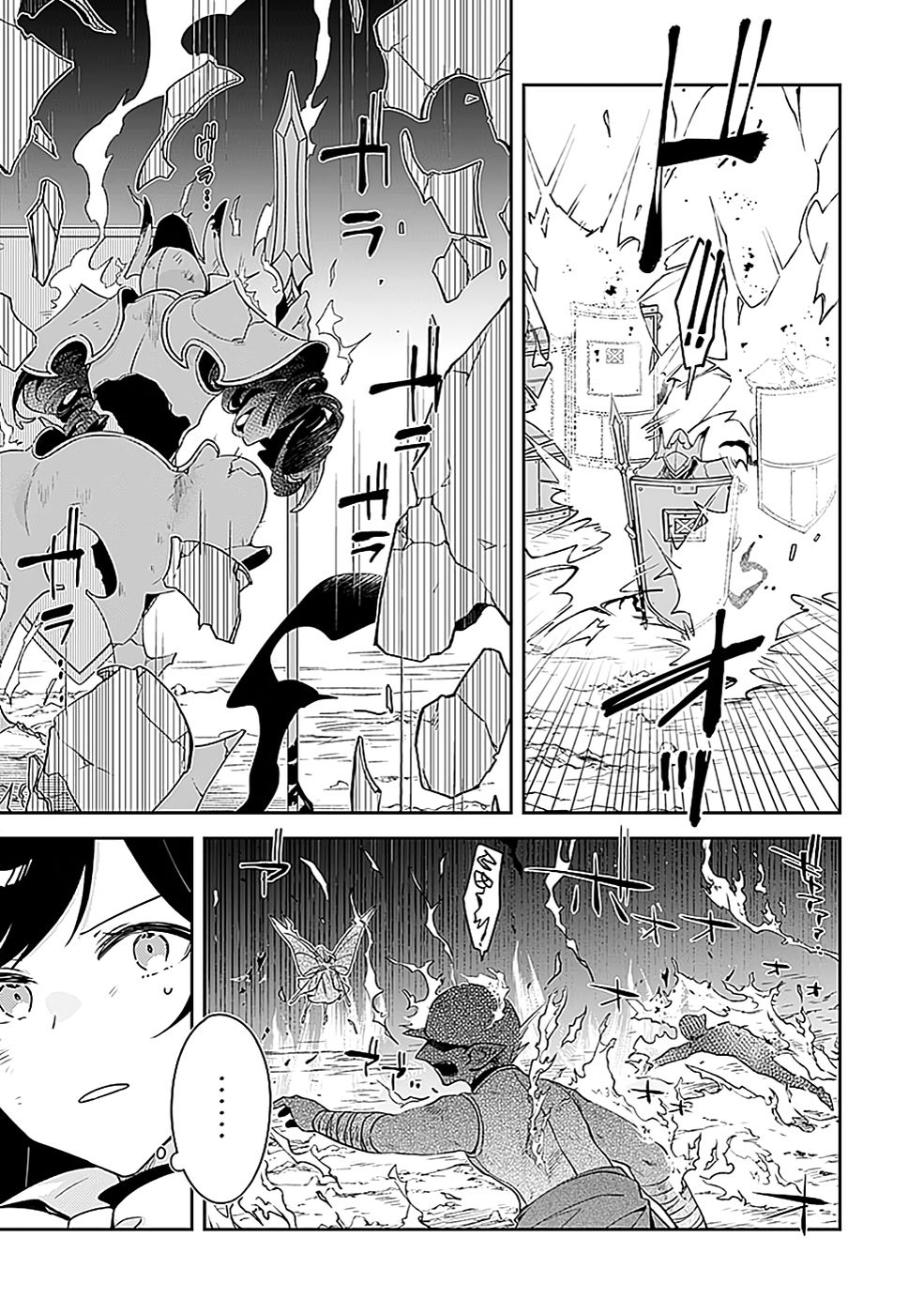 DUNGEON BATTLE ROYAL (MANGA) - RAW Chapter 42 - Page 21