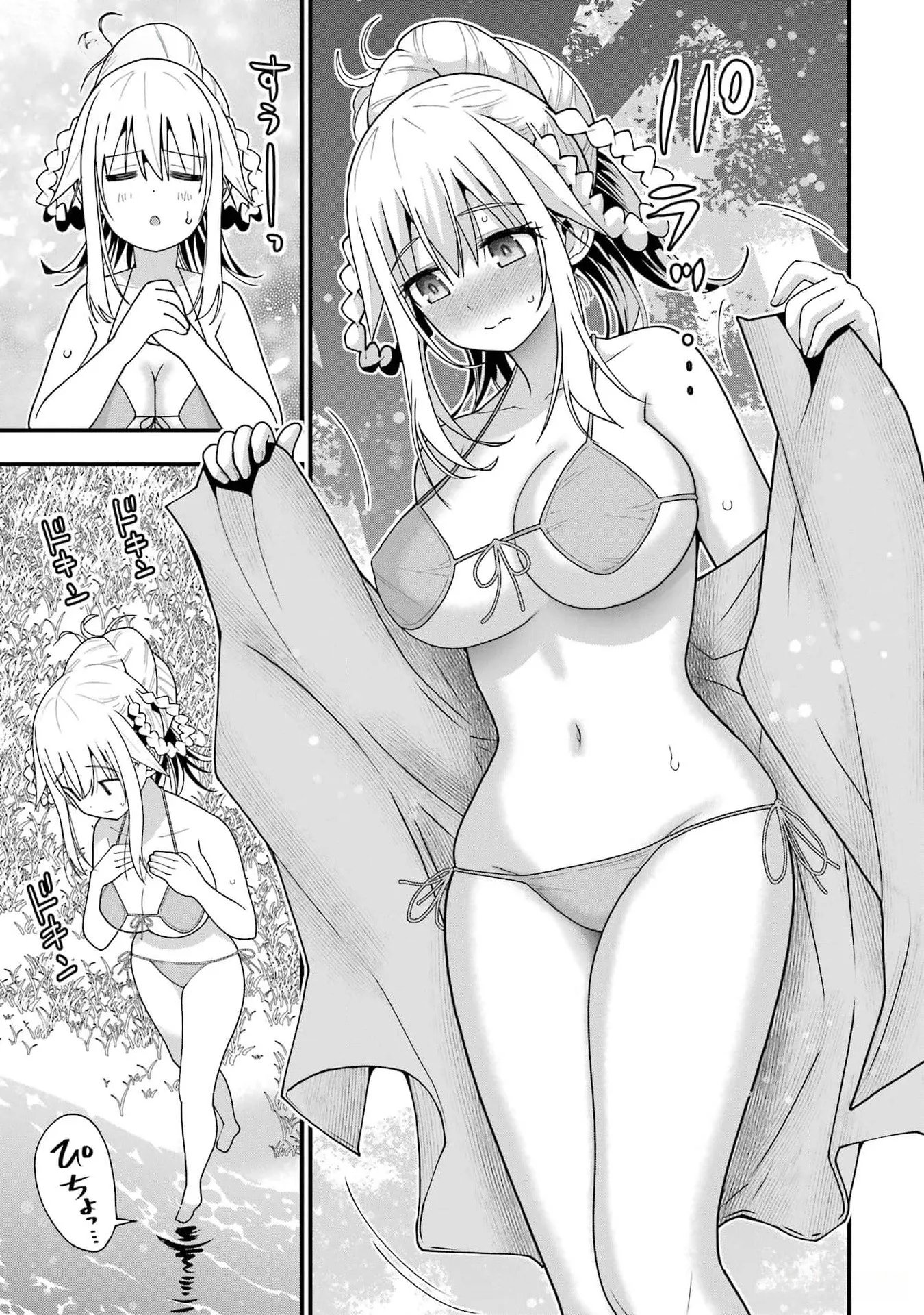 MAKEN NO DESHI WA MUNOU DE SAIKYOU! EIYUURYUU NO SHUGYOU DE BANNOU NI NARETA NODE, SAIKYOU WO MEZASHIMASU Chapter 33 page 3 - nihonkuni.com