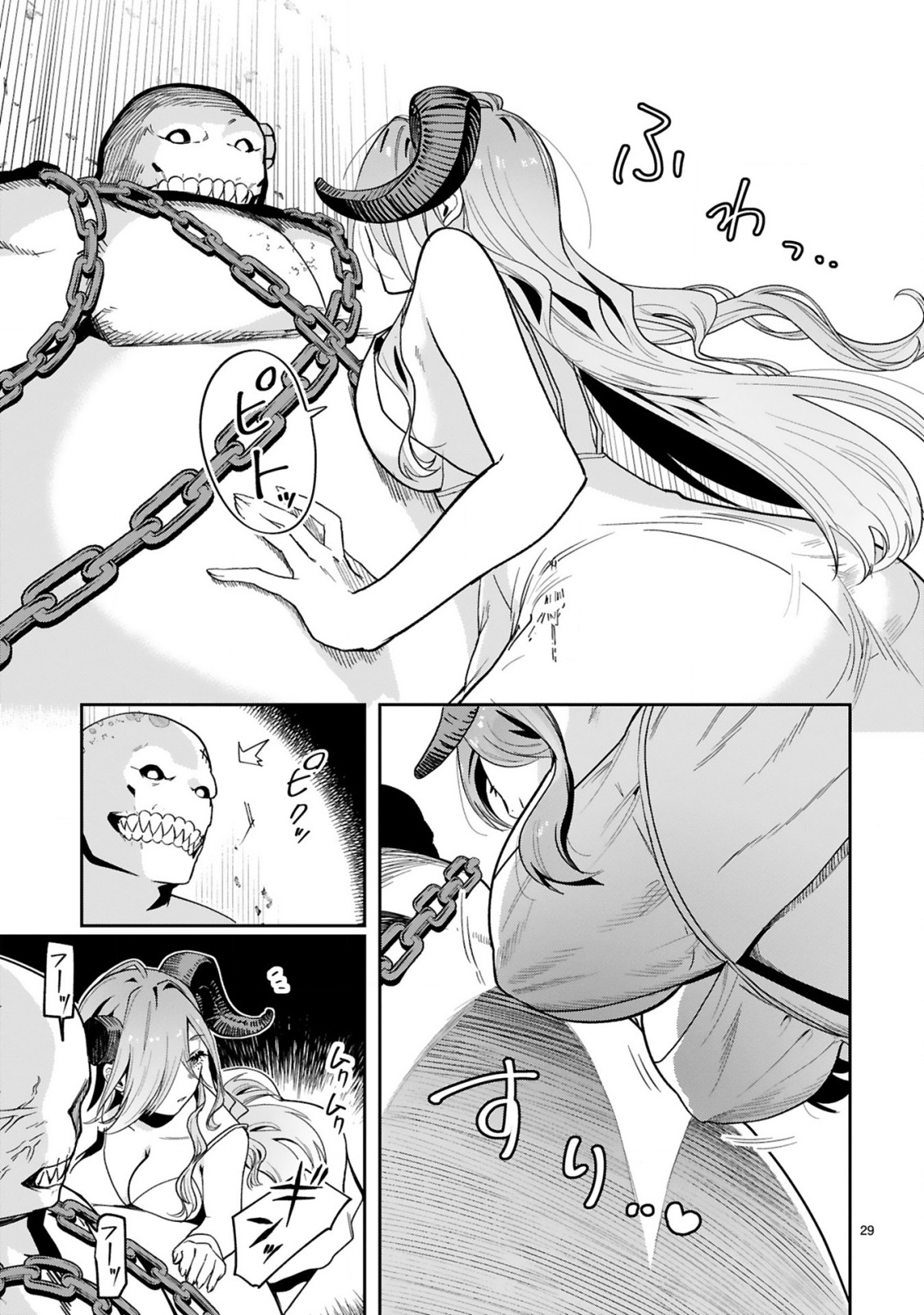 GEVAUDAN TO IU KEMONO: ROUGOKU DE ONNA WO MUSABORU MOTO NINGEN NO SAIKYOU MONSTER WA, FUKUSHUU NO PRISON BREAK WO KUWADATERU Chapter 1 - Page 31