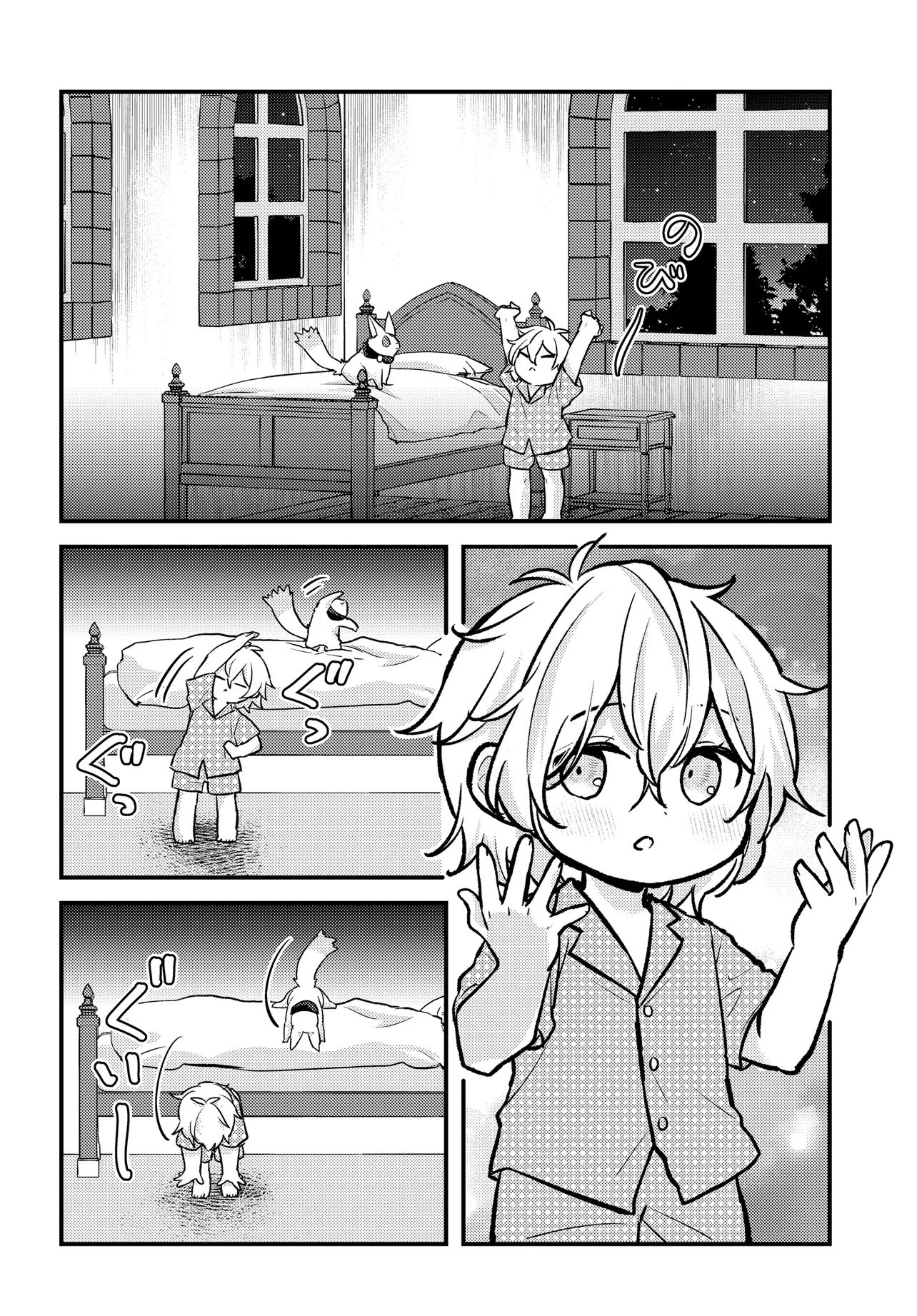 CHIBIKKO TENSEISHA WA TE NI OENAI!: TENSEI SHITARA CHIBIKKO DATTA KEDO, SEIJUU TO ISSHO NI CHUDOOON! SURU Chapter 1 page 38 - nihonkuni.com