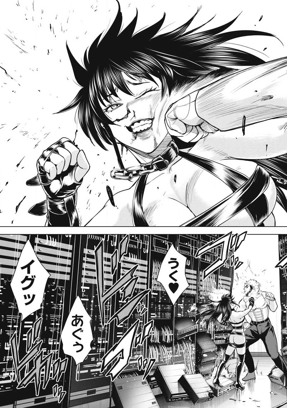 Read SATANOPHANY - RAW Chapter 328 [High Quality / Full] - Page 11 - nicomanga.com