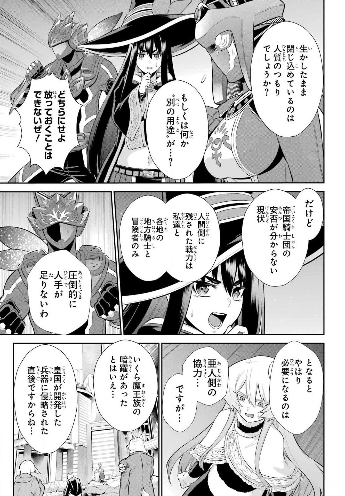 The Red Ranger Becomes an Adventurer in Another World Chapter 33.2 - Page 11