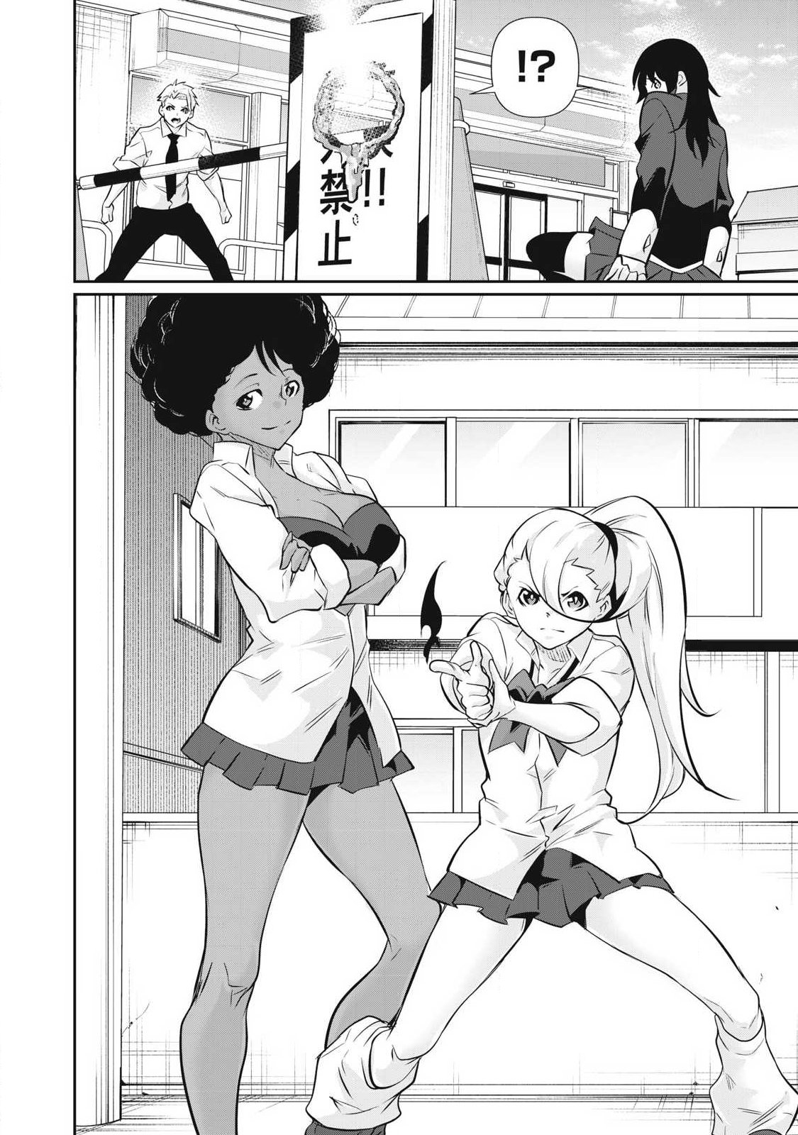 HACKING GHOST: KARADA NI SHIKA KACHI NO NAI GAKUEN Chap 62 - Pic 10