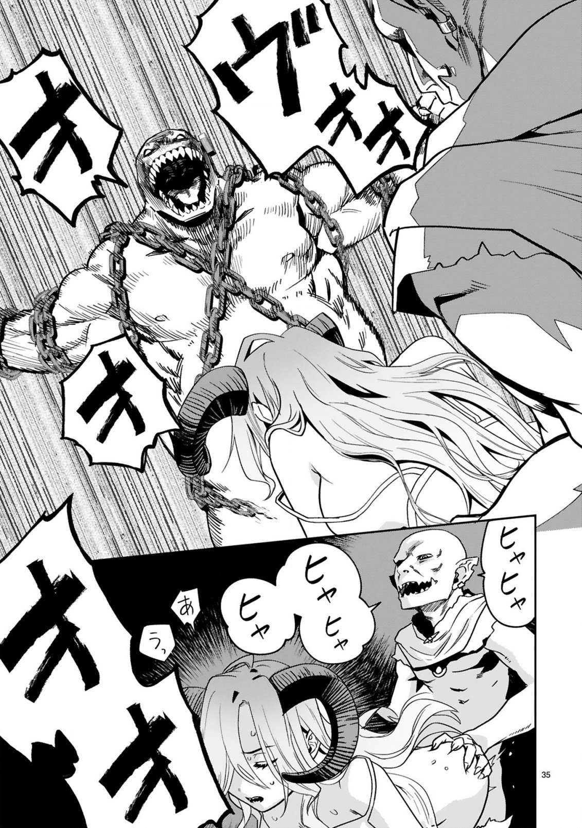 GEVAUDAN TO IU KEMONO: ROUGOKU DE ONNA WO MUSABORU MOTO NINGEN NO SAIKYOU MONSTER WA, FUKUSHUU NO PRISON BREAK WO KUWADATERU Chapter 1 - Page 37