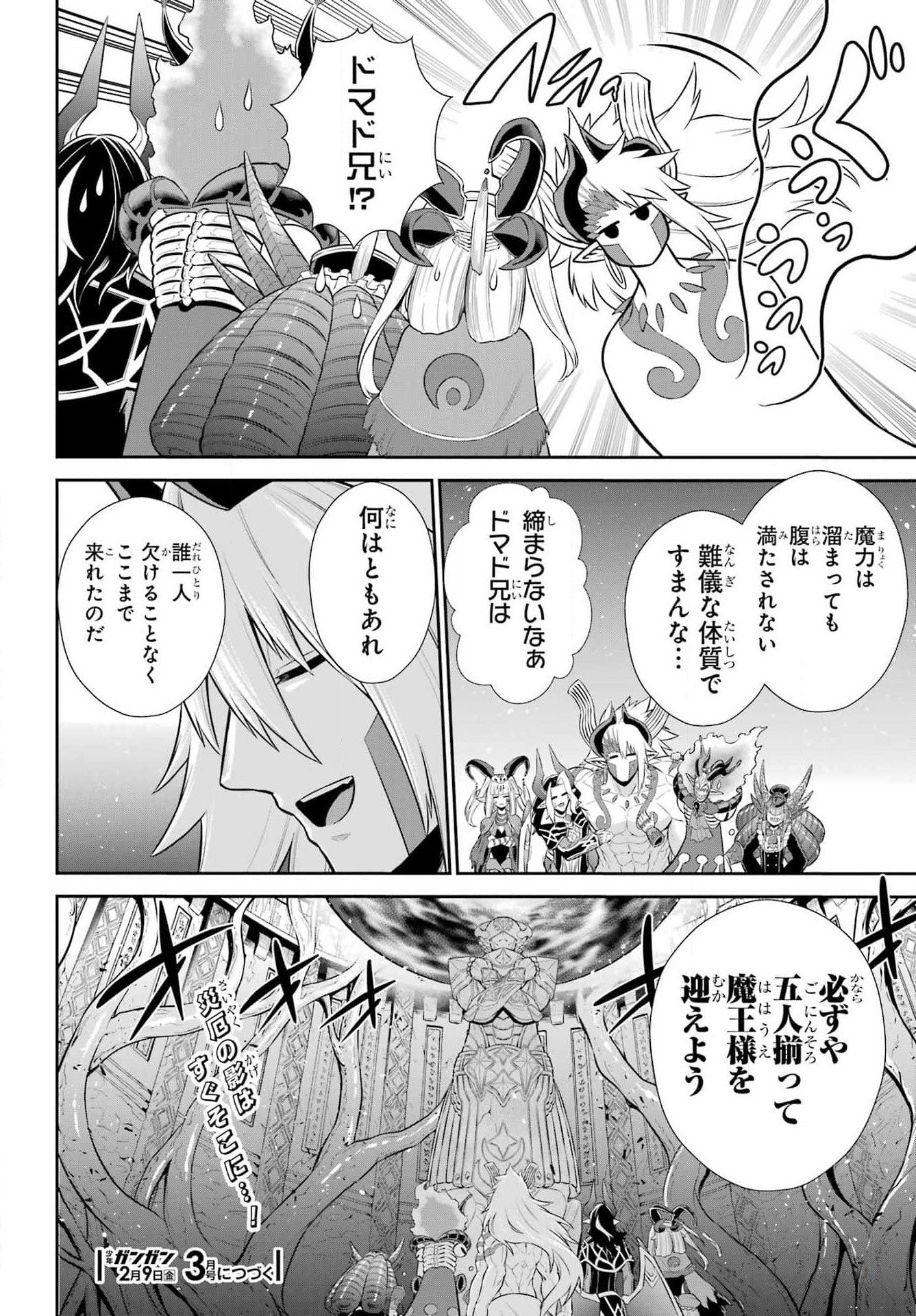 The Red Ranger Becomes an Adventurer in Another World Chapter 33.2 - Page 18