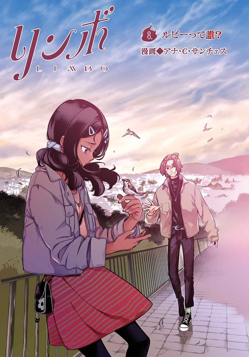 Read LIMBO Chapter 8 [High Quality / Full] - Page 1 - nicomanga.com