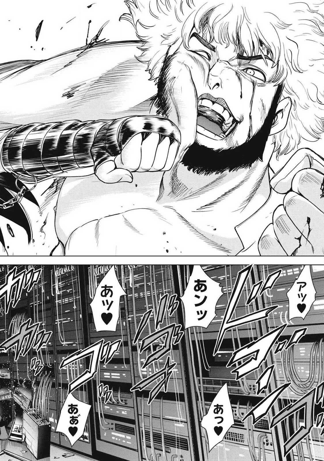 Read SATANOPHANY - RAW Chapter 328 [High Quality / Full] - Page 10 - nicomanga.com