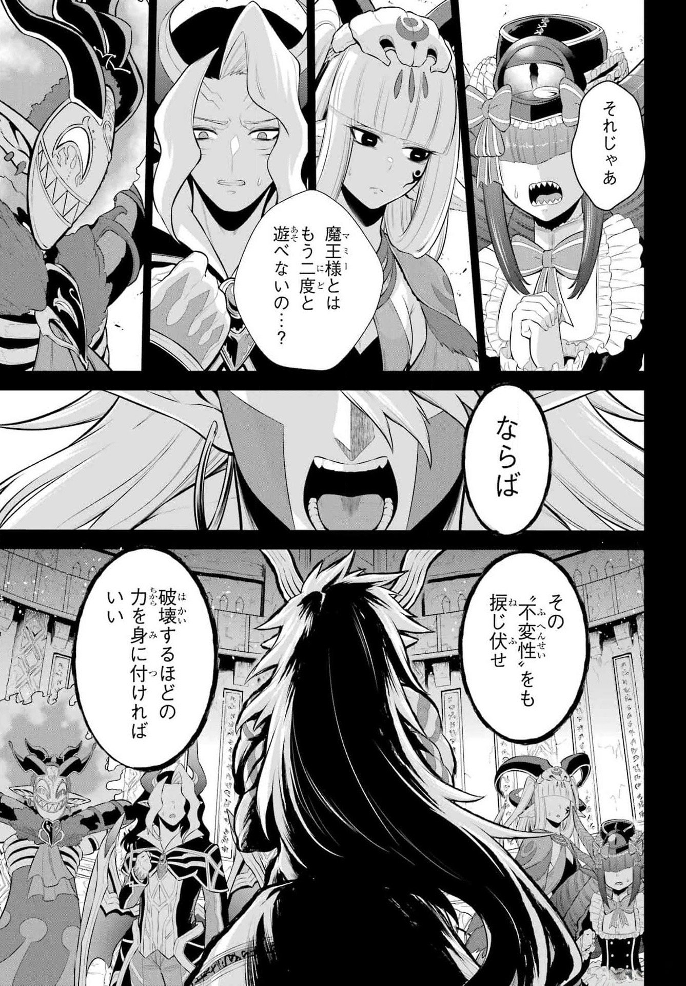 The Red Ranger Becomes an Adventurer in Another World Chapter 33.1 - Page 3