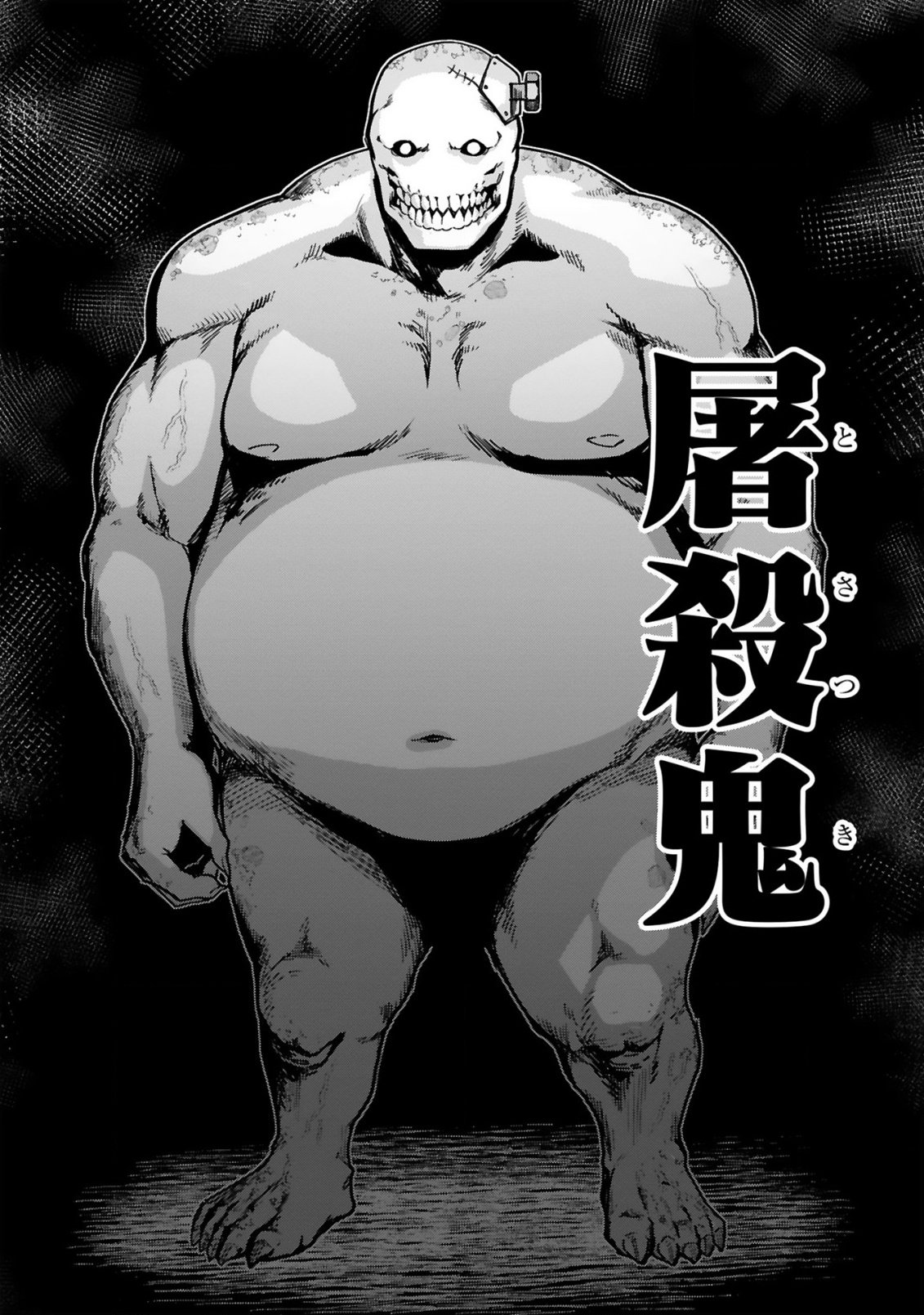 GEVAUDAN TO IU KEMONO: ROUGOKU DE ONNA WO MUSABORU MOTO NINGEN NO SAIKYOU MONSTER WA, FUKUSHUU NO PRISON BREAK WO KUWADATERU Chapter 1 - Page 12