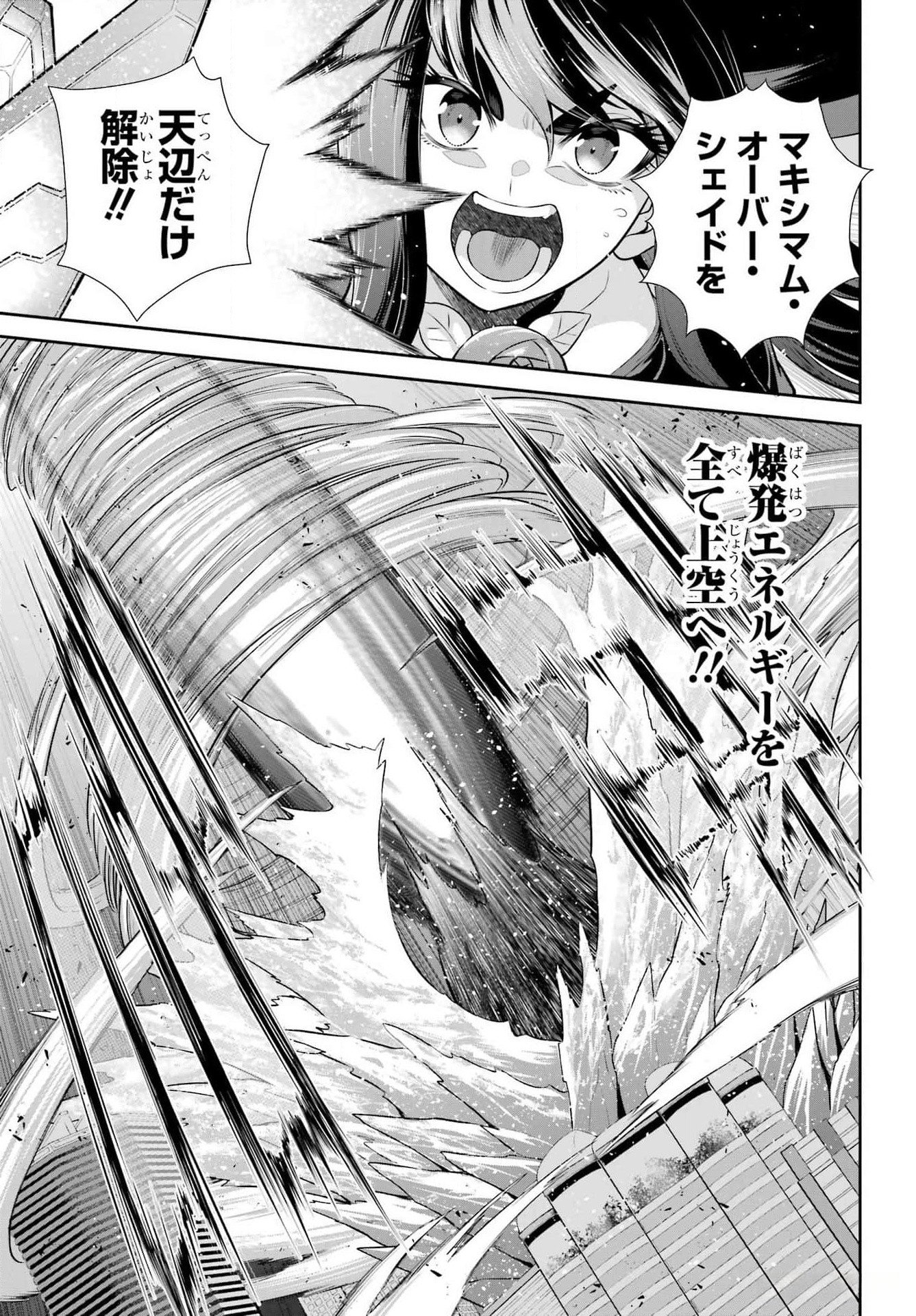 The Red Ranger Becomes an Adventurer in Another World Chapter 33.2 - Page 7
